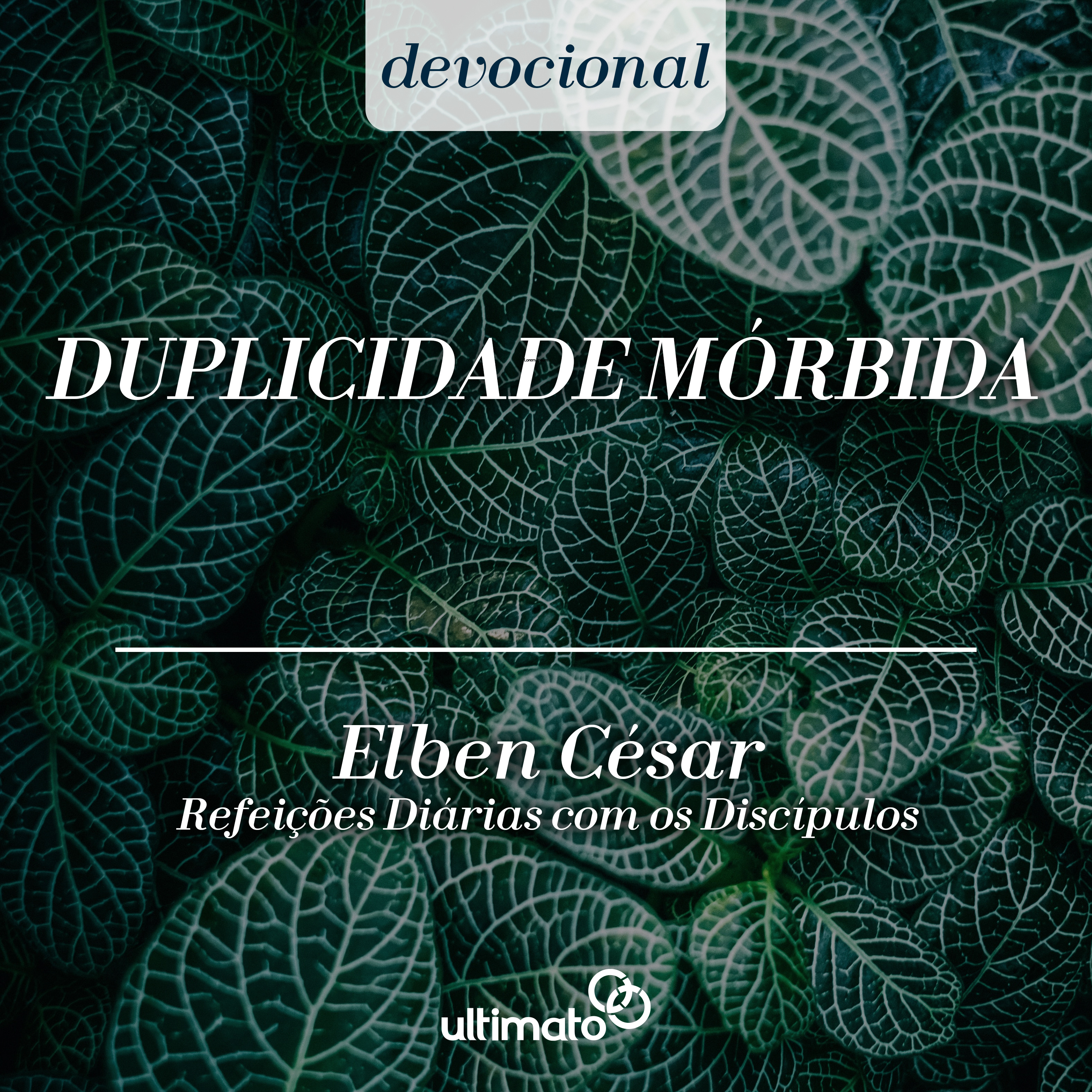 Duplicidade mórbida