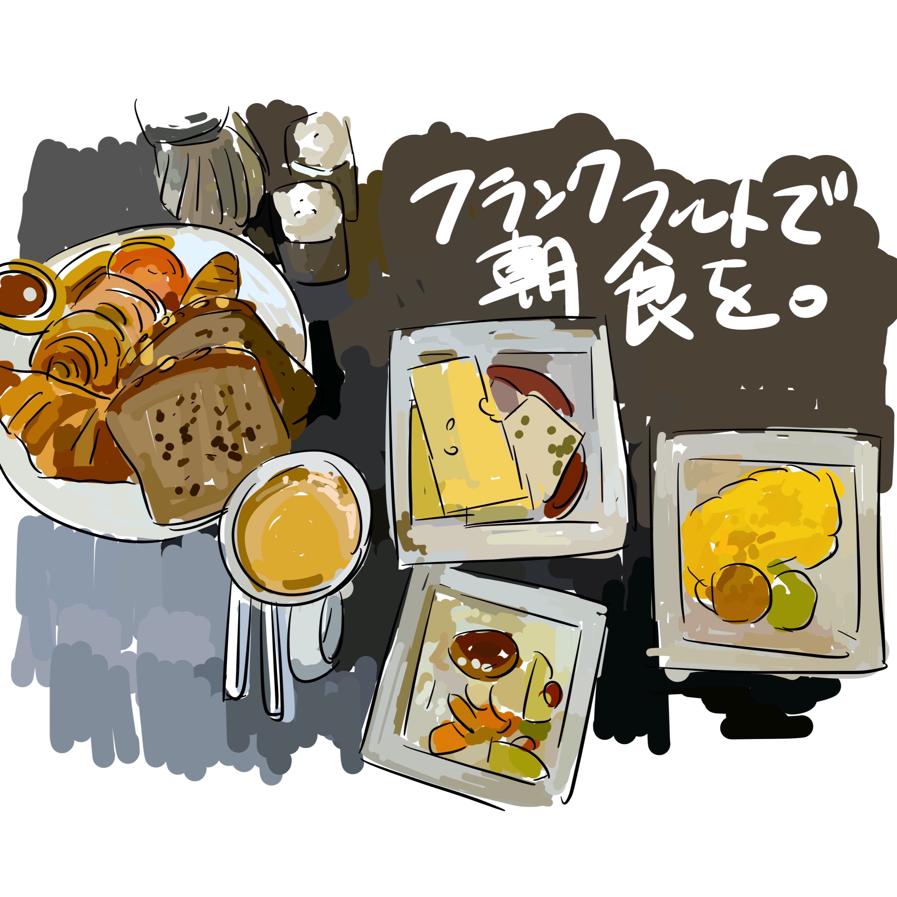 #39 フランクフルトで朝食を。日本映画を観る。 episode artwork