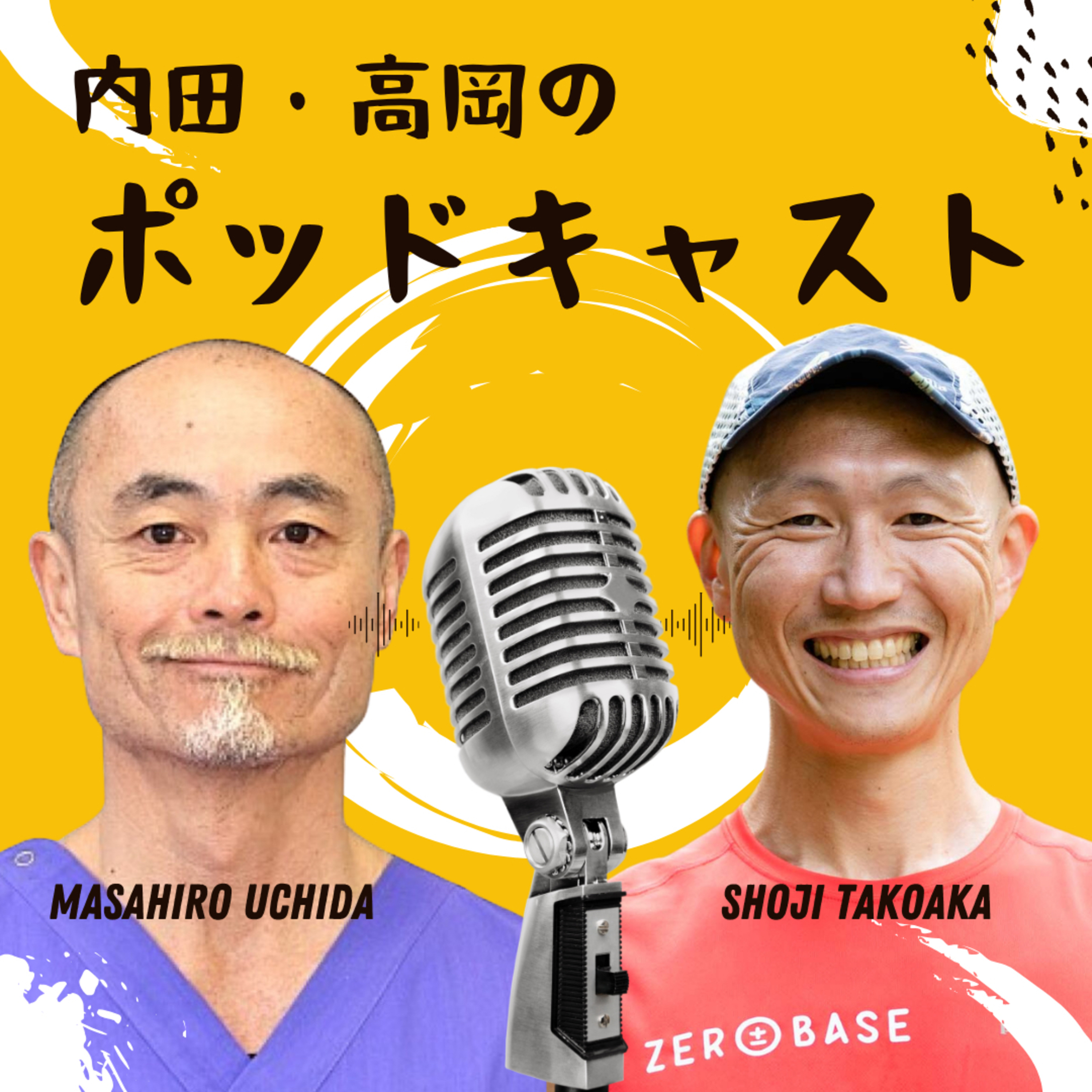 【40歳以上ランナーの教養】口内炎できやすい人は要注意！？バーンアウトしやすい人の特徴とは？