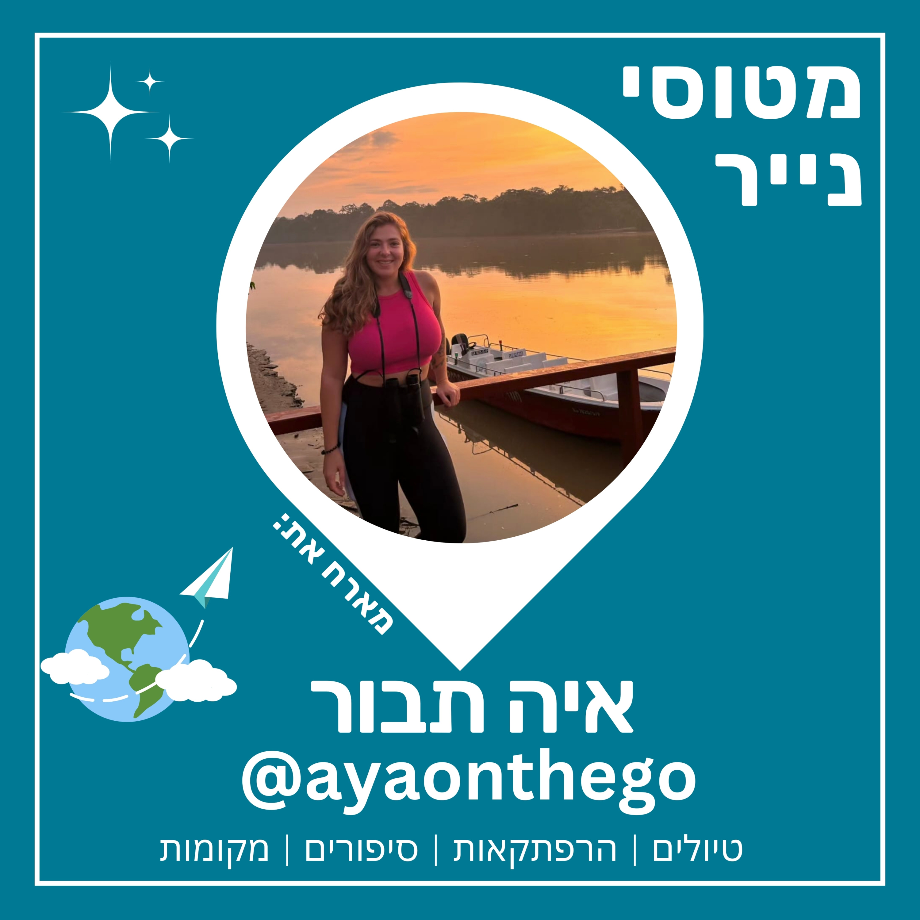 66-האי בורנאו | איה תבור 🦧🇲🇾