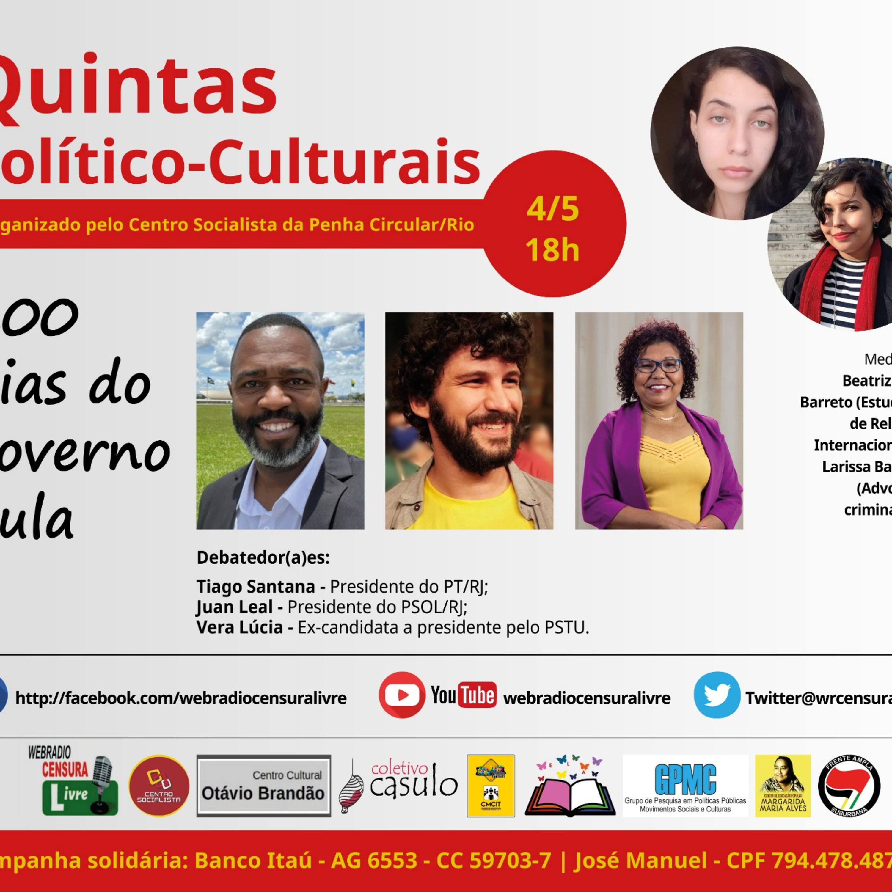  QUINTAS POLÍTICO-CULTURAIS - 100 Dias do Governo Lula (04/05) episode artwork