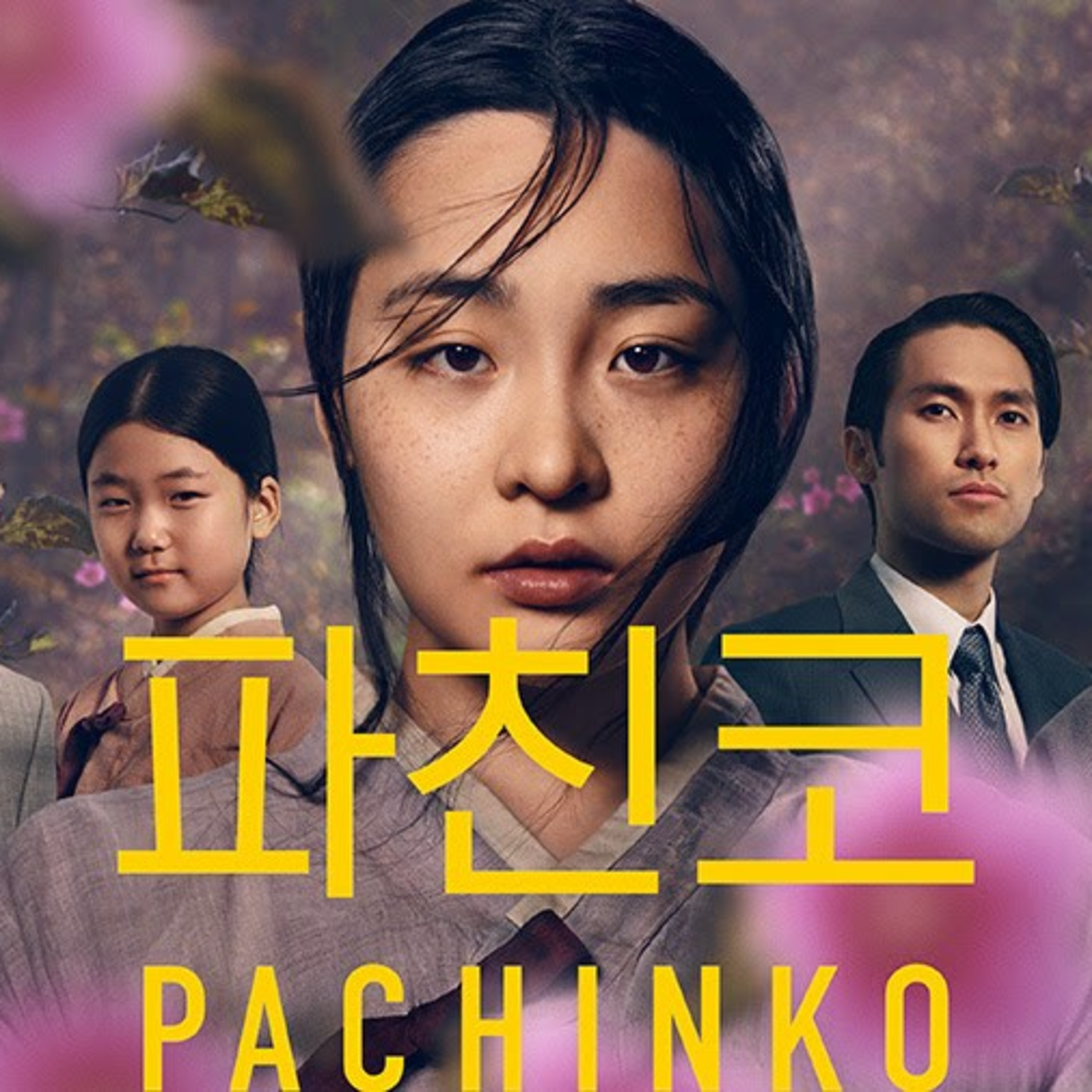 Hablemos de dorama Pachinko