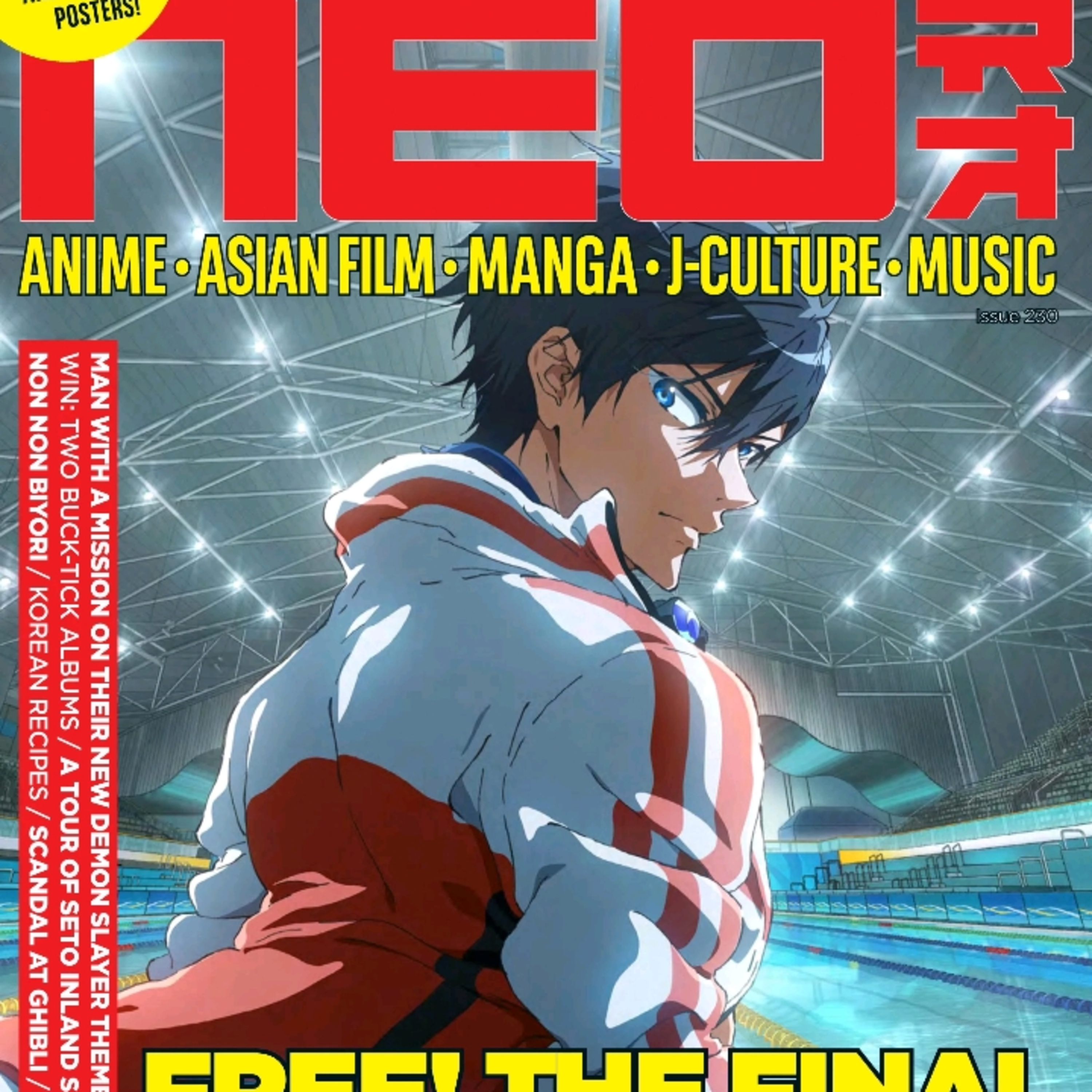Revista de anime Neo 230