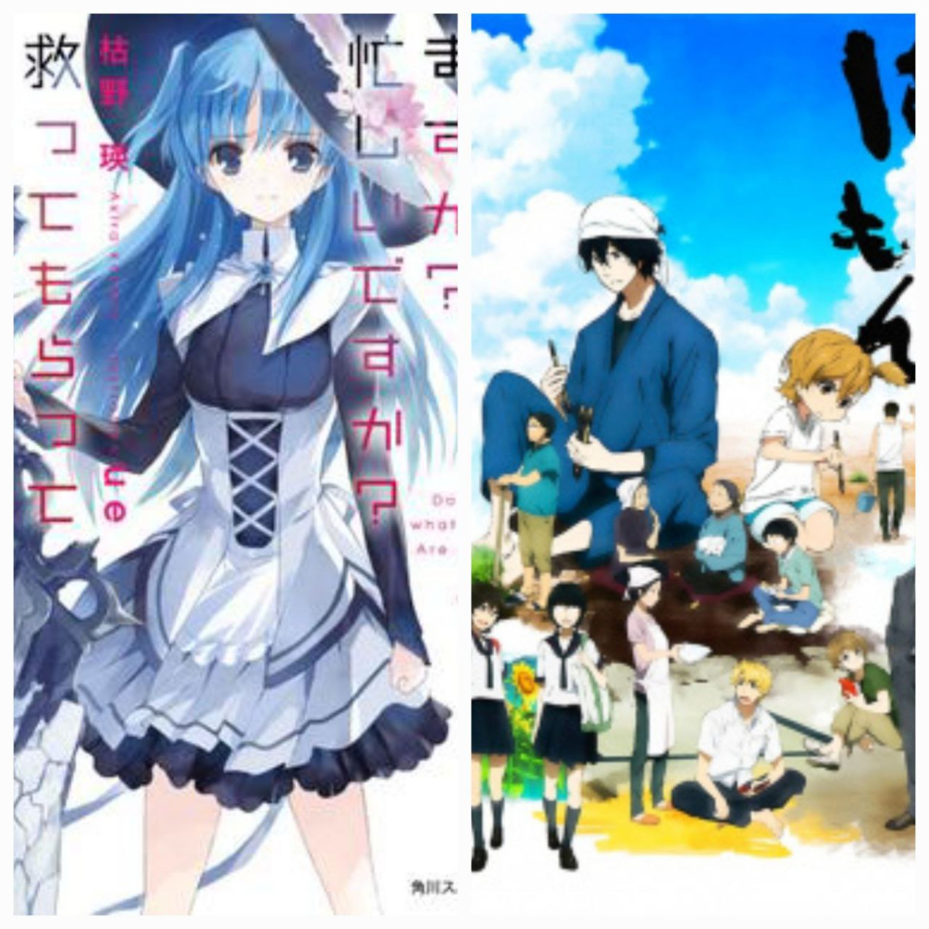 Hablemos de anime Barakamon y Worldend