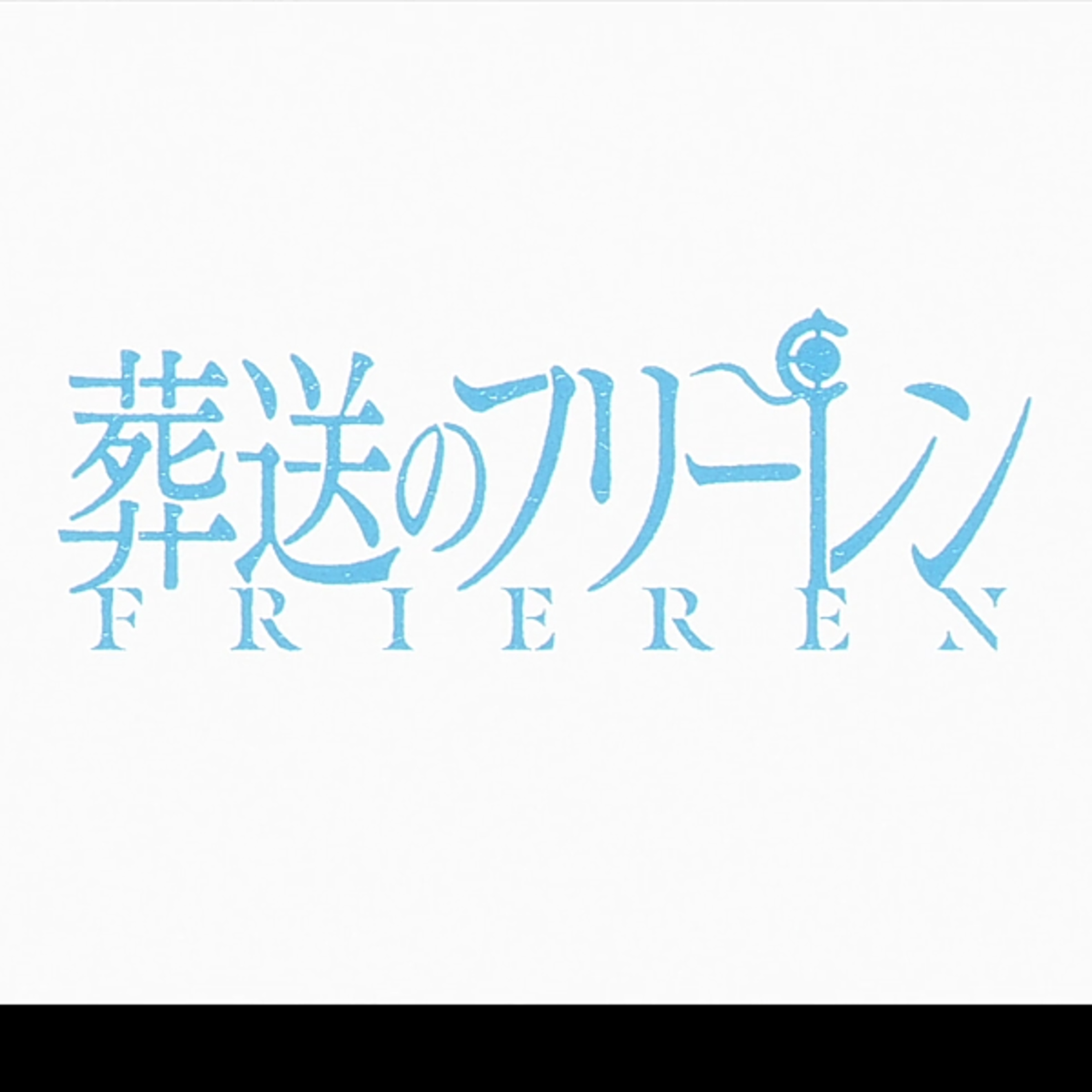 Hablemos de anime y manga Frieren