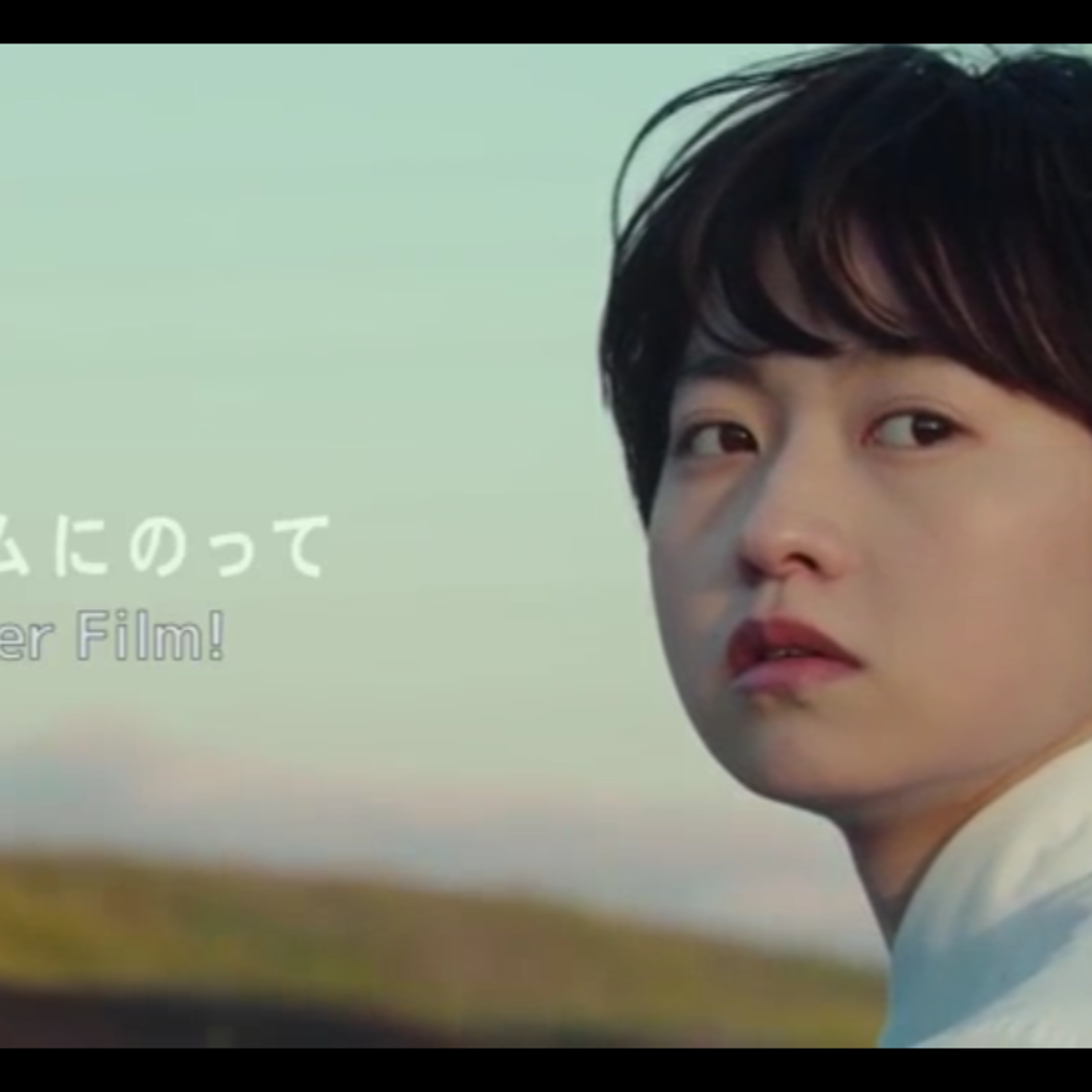 Hablemos de película japonesa Es una Película de Verano