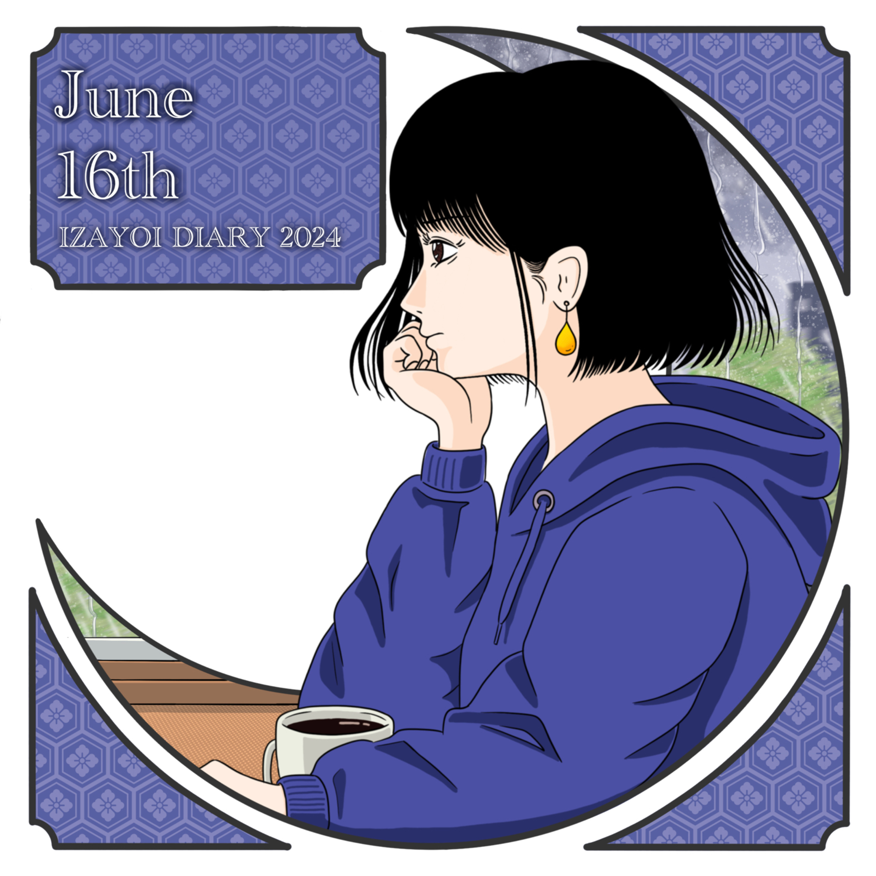 【英語&日本語で短編小説】十六夜日記2024　六月十六日 episode artwork
