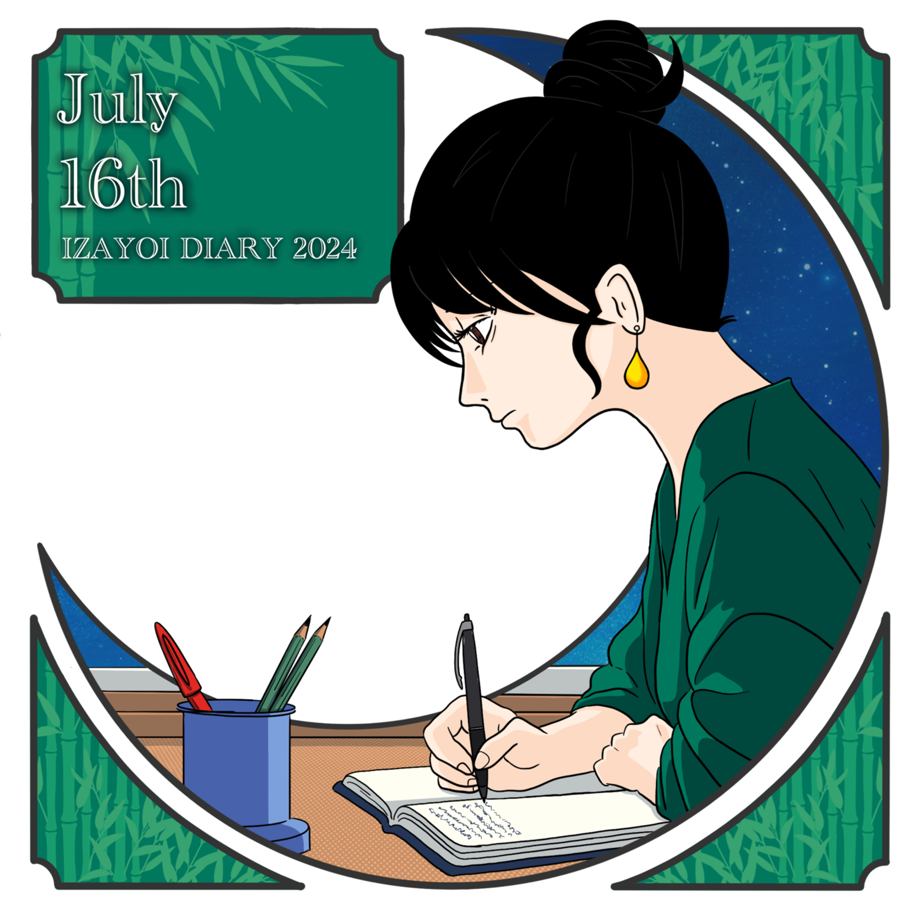 【英語&日本語で短編小説】十六夜日記2024　七月十六日 episode artwork