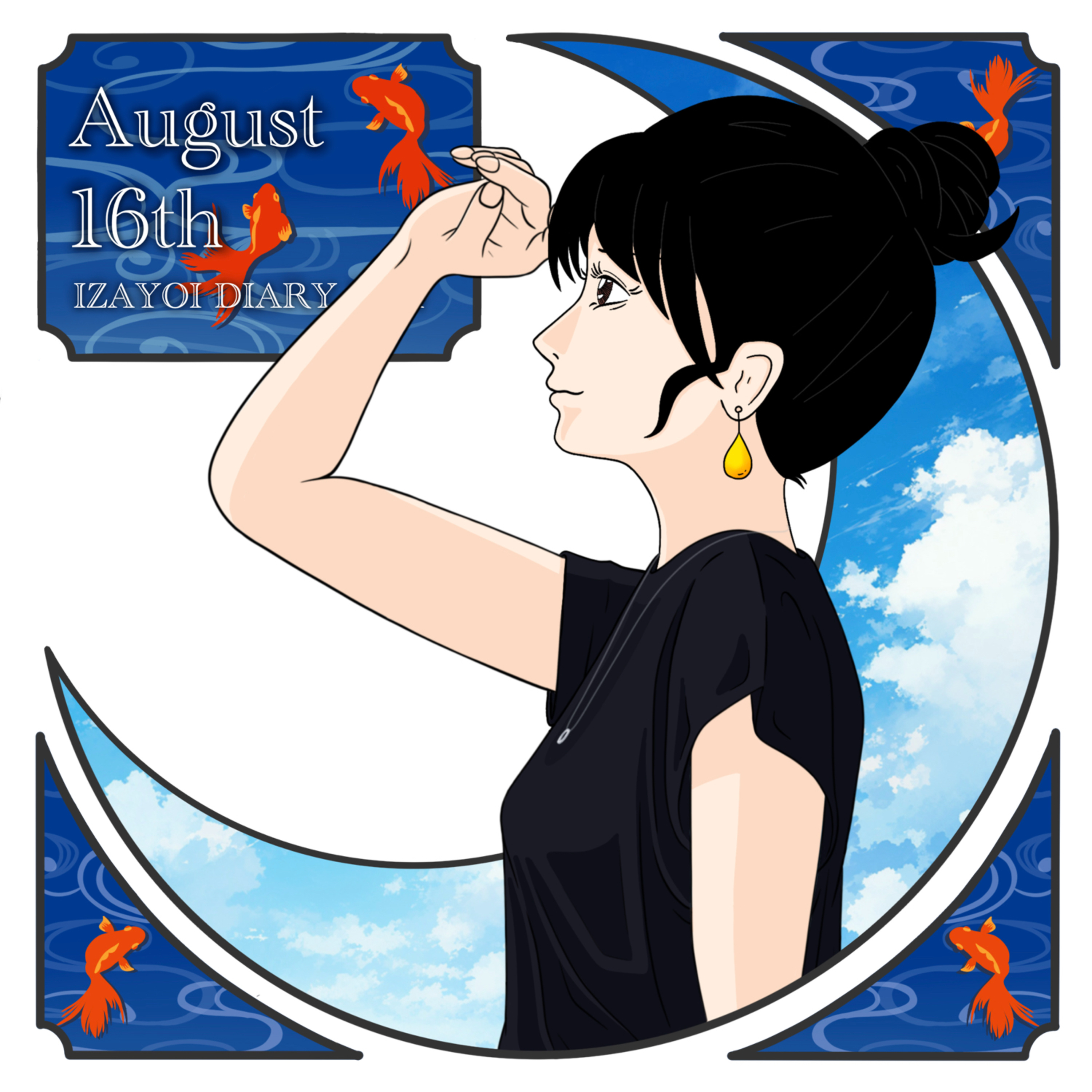 【英語&日本語で短編小説】十六夜日記2024　八月十六日 episode artwork