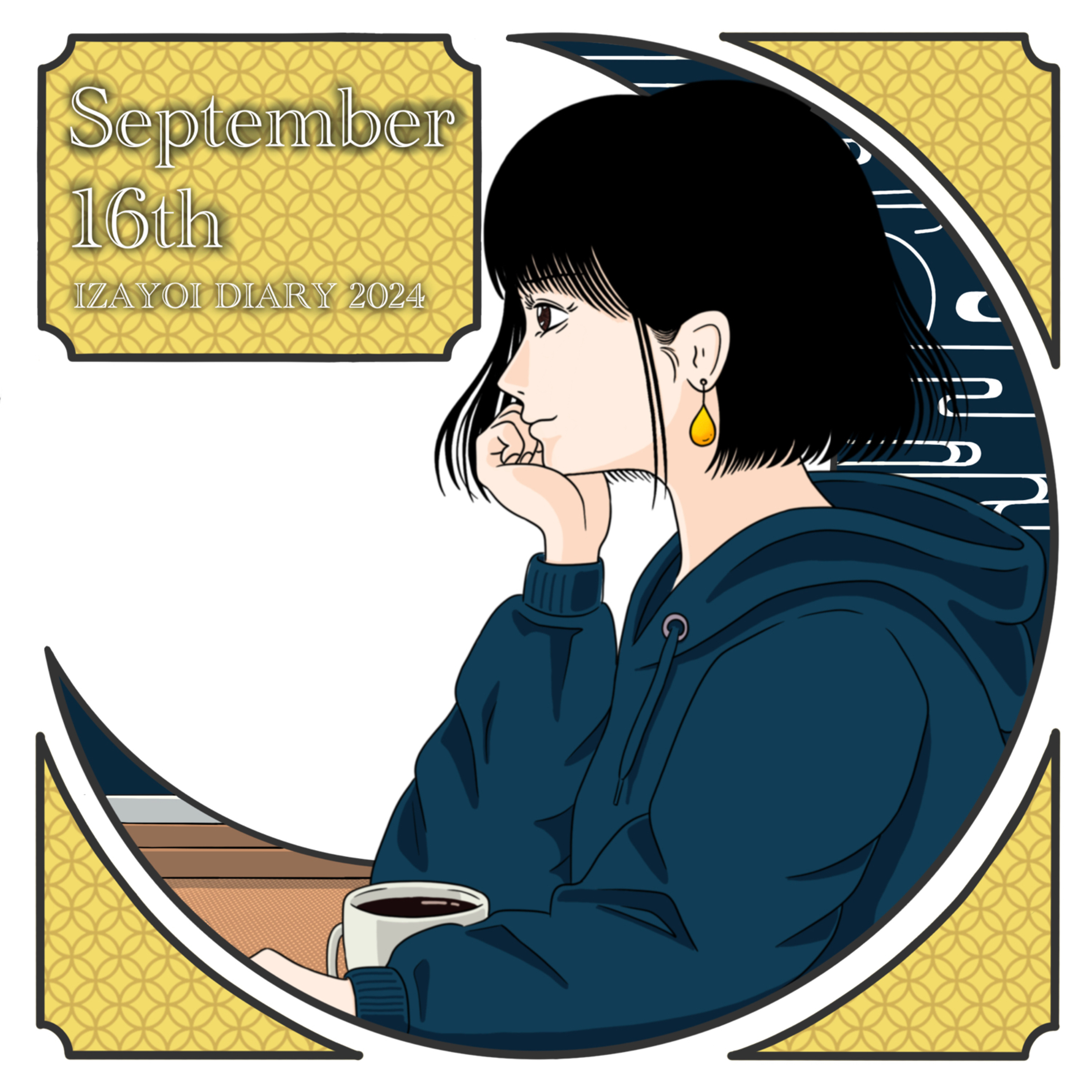 【英語&日本語で短編小説】十六夜日記2024　九月十六日 episode artwork