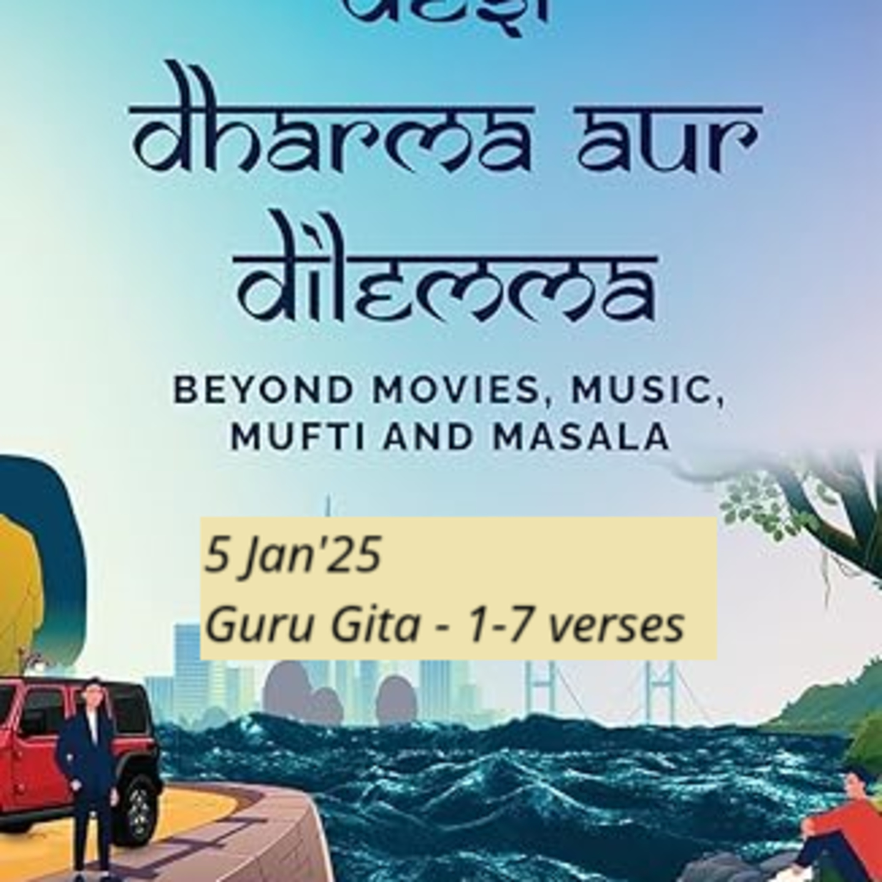 Guru Stotram/Gita - Part 1