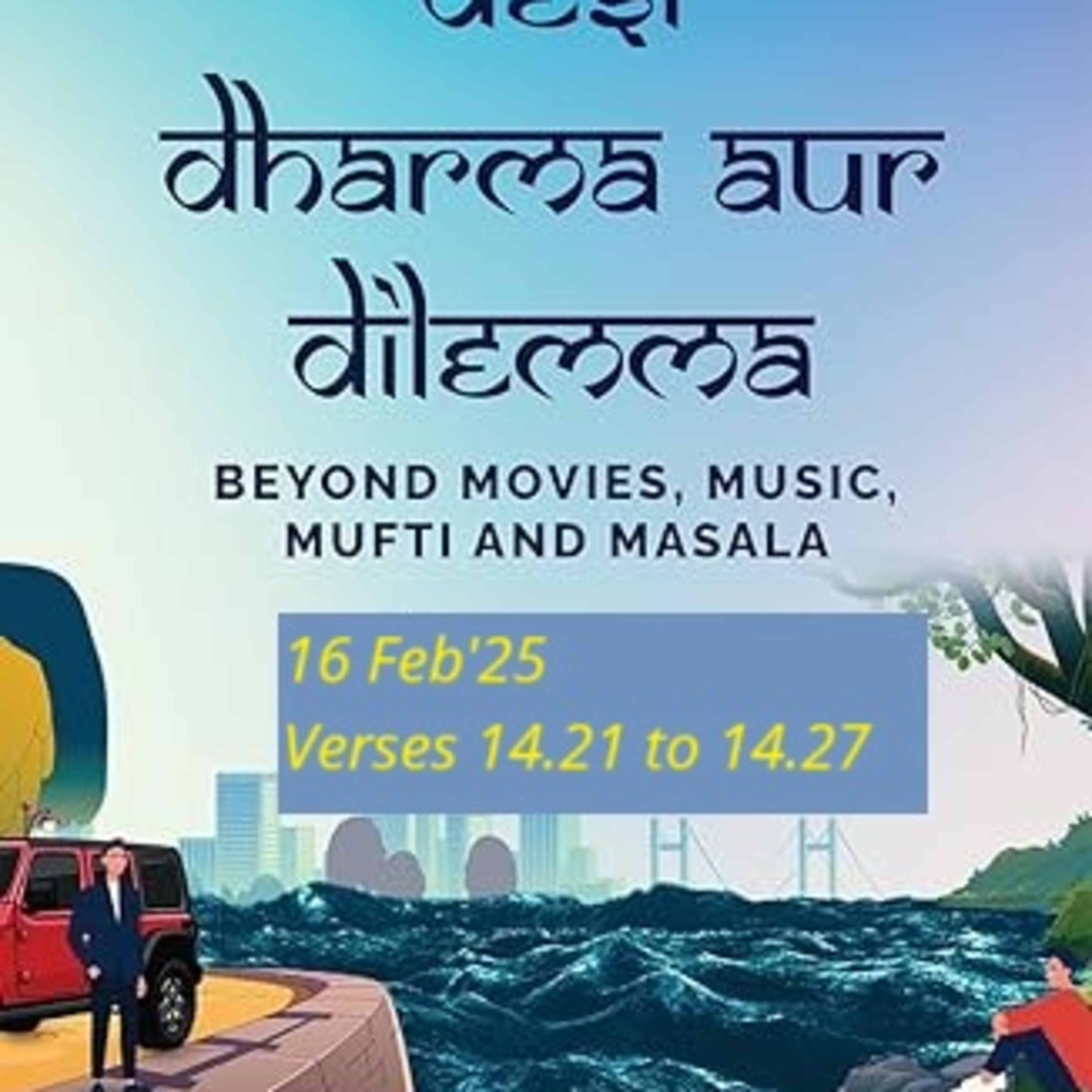 16 Feb'25 - Verses 14.21 to 14.27 episode artwork