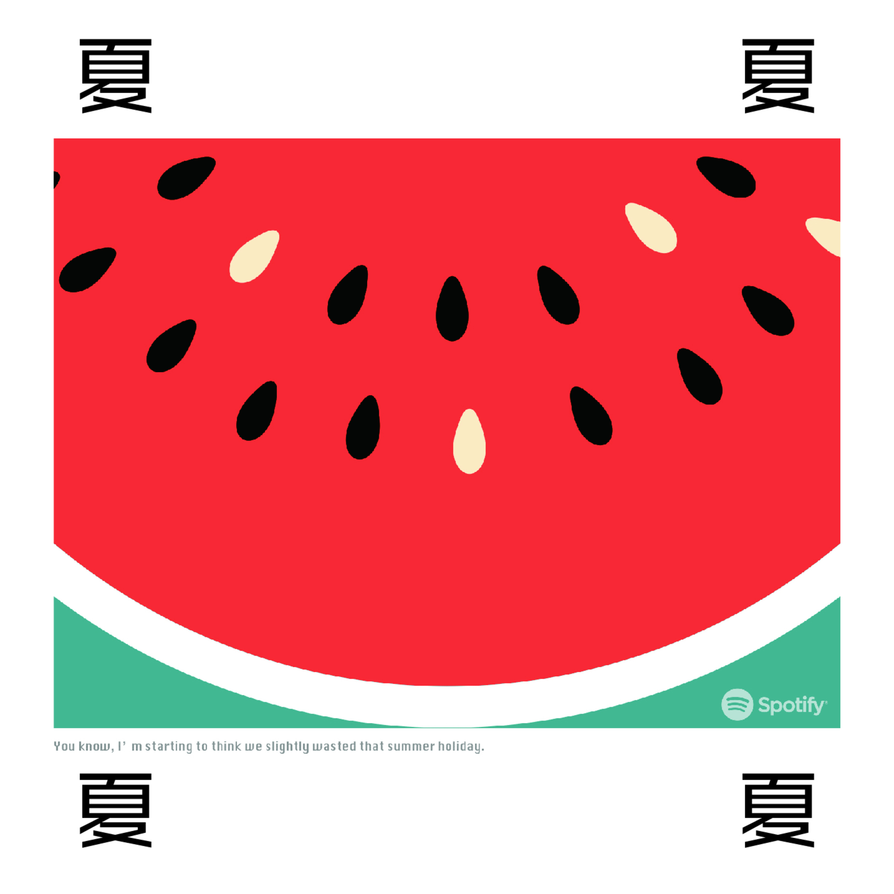 #44 残暑見舞い🍉 お知らせweeeek!! episode artwork