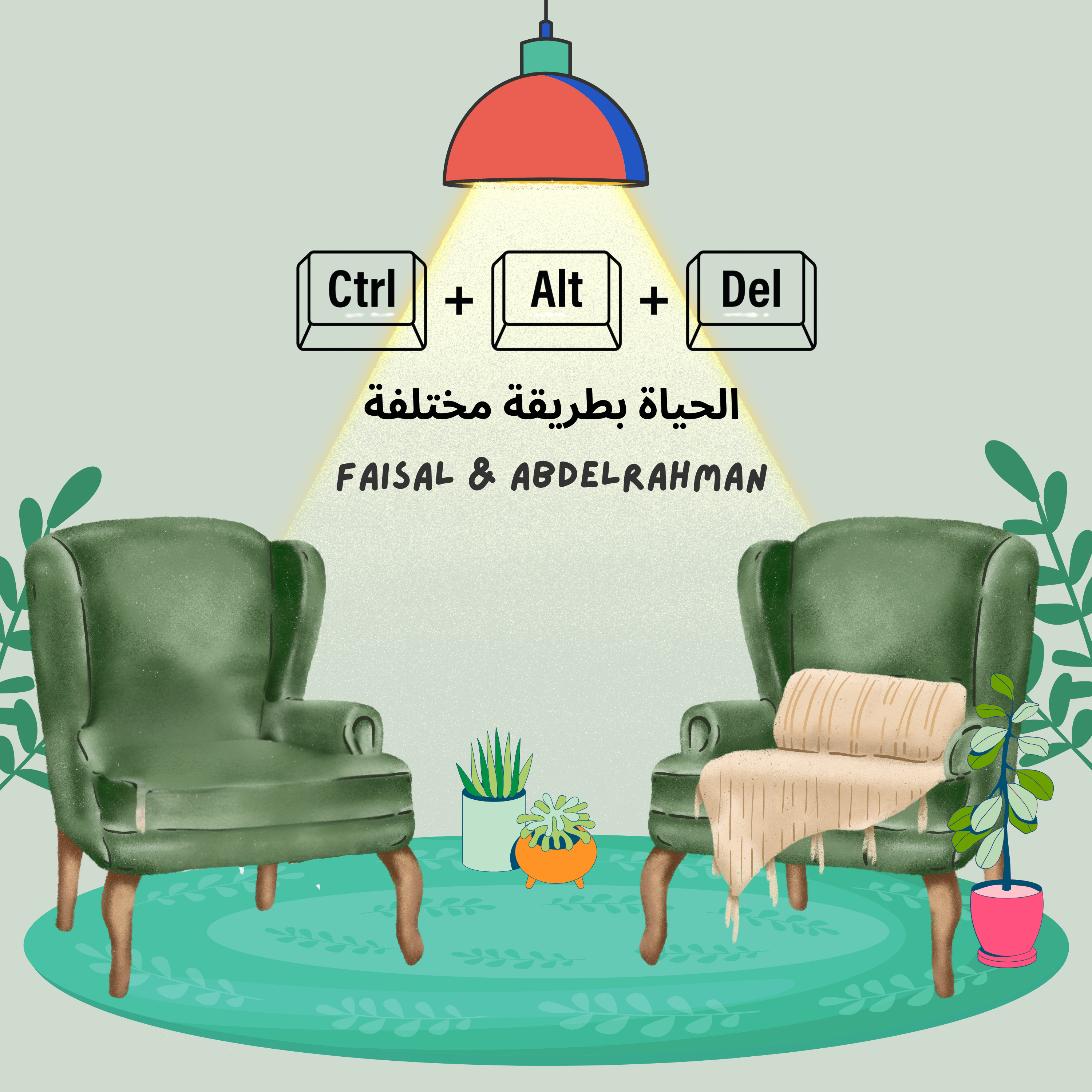 الجوع مش كافر | تغيير حياتك اسهل من تخيلك episode artwork