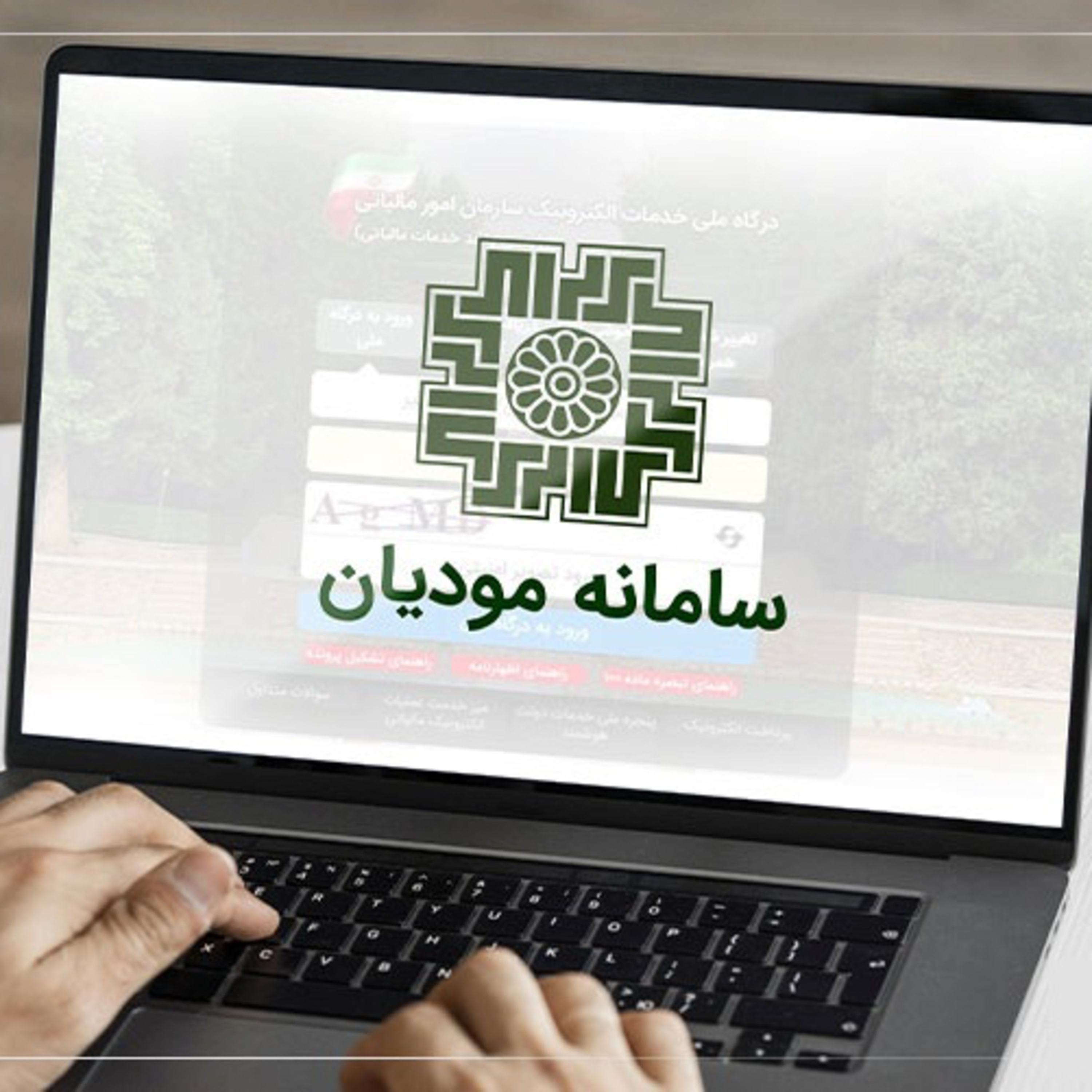 کاور عدم پذیرش صورتحساب کاغذی به عنوان هزینه قابل قبول