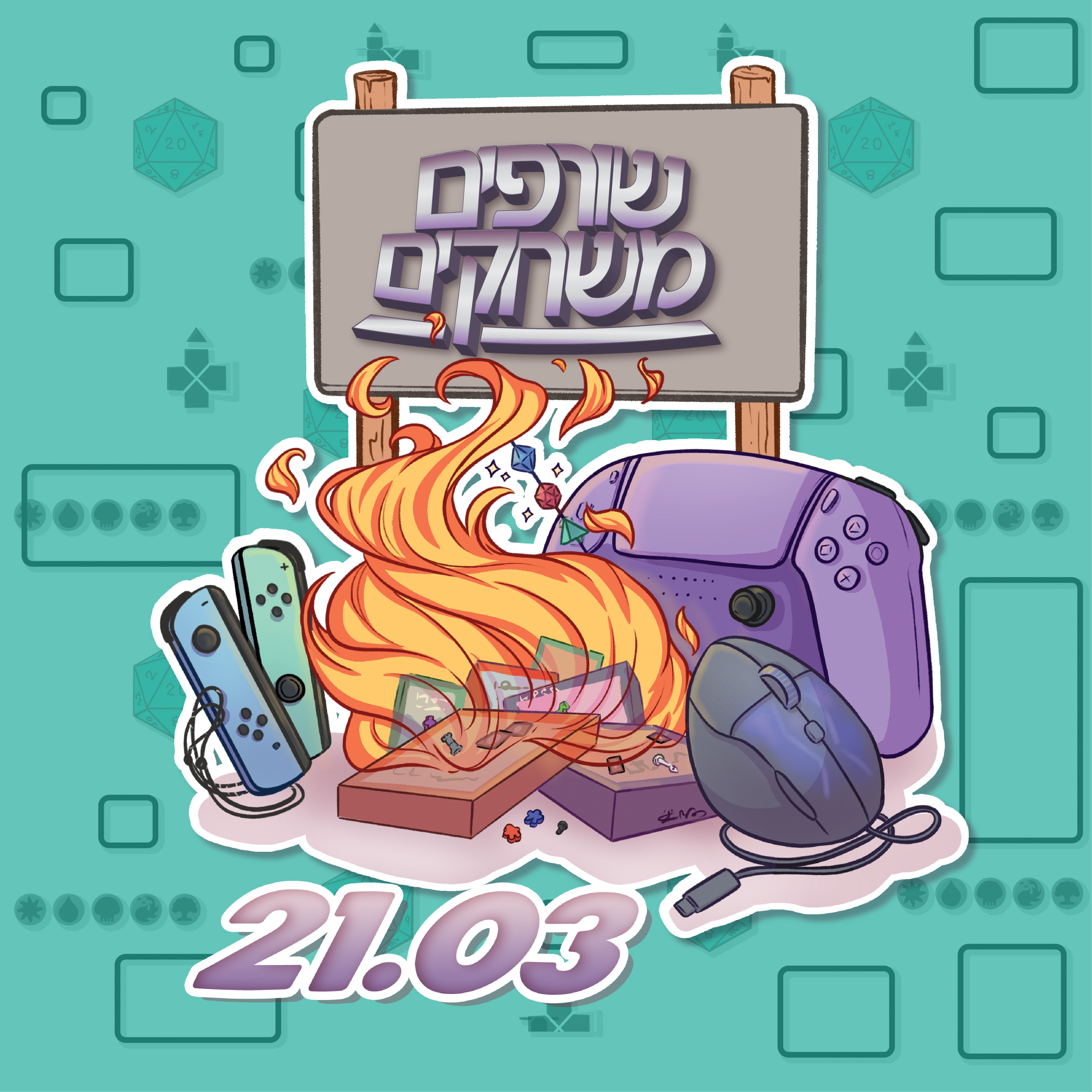 לתחתית הבאר (פרק 21.03) | Kinfire Delve שורפים משחקים | Game Burning Podcast לתחתית הבאר (פרק 21.03) | Kinfire Delve
