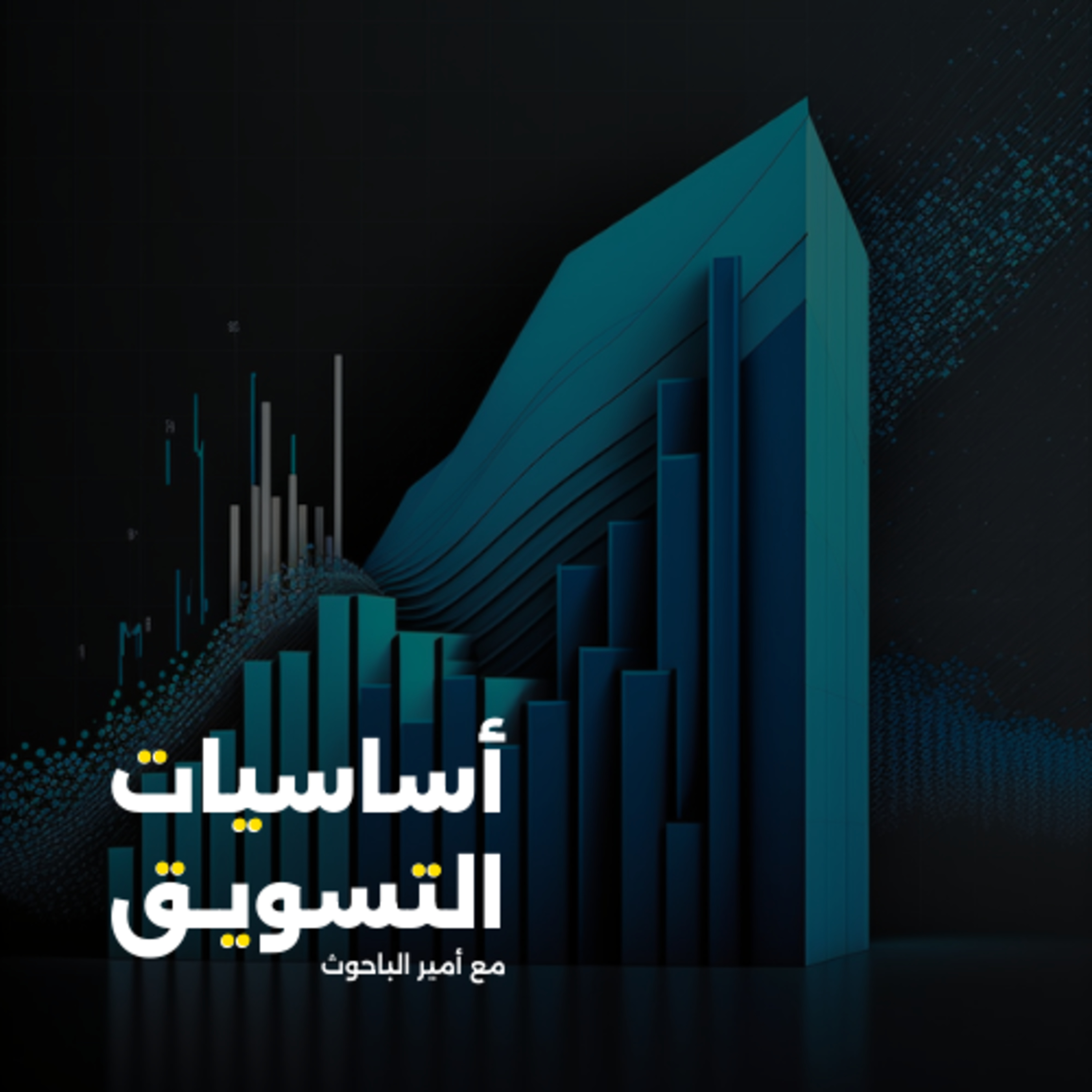 كيف تعرف مين المؤثر الصحيح لتسويق شركتك الناشئة؟