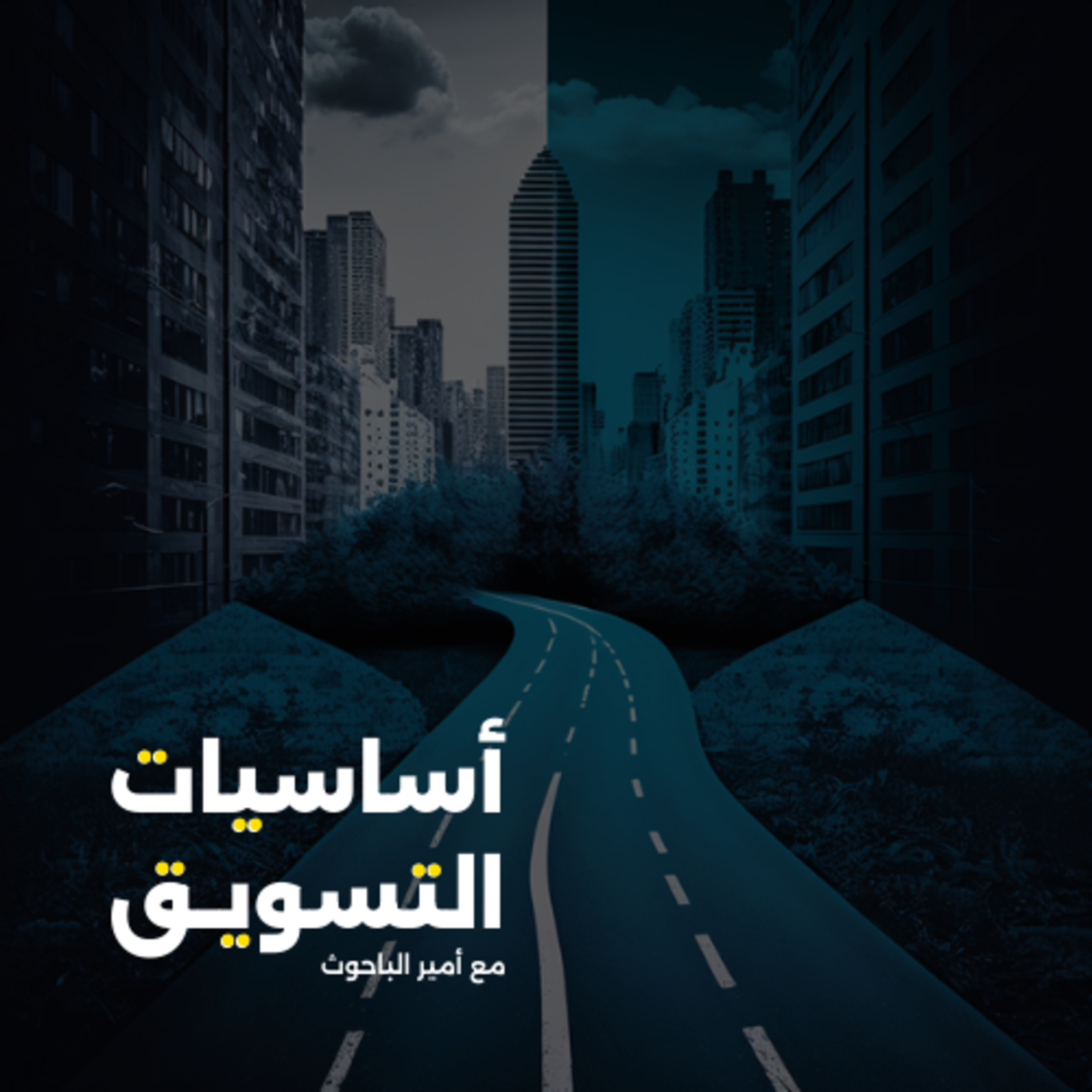 ما هي صدمة المميزات؟ وما هو تأثيرها على نجاحك حملتك التسويقية