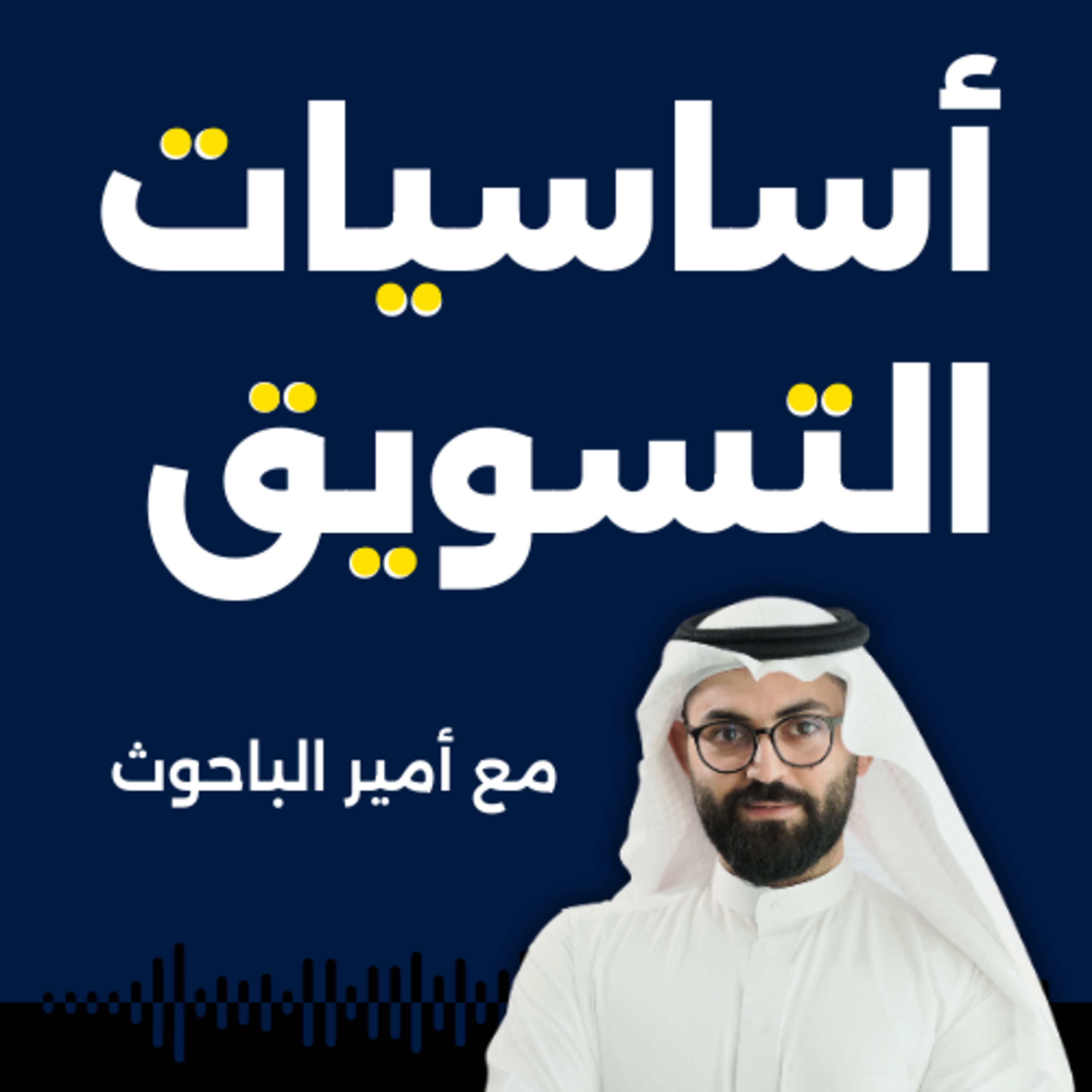 ماهو الوقت الصحيح لإضافة منتج أو خدمة جديدة لمشروعك؟