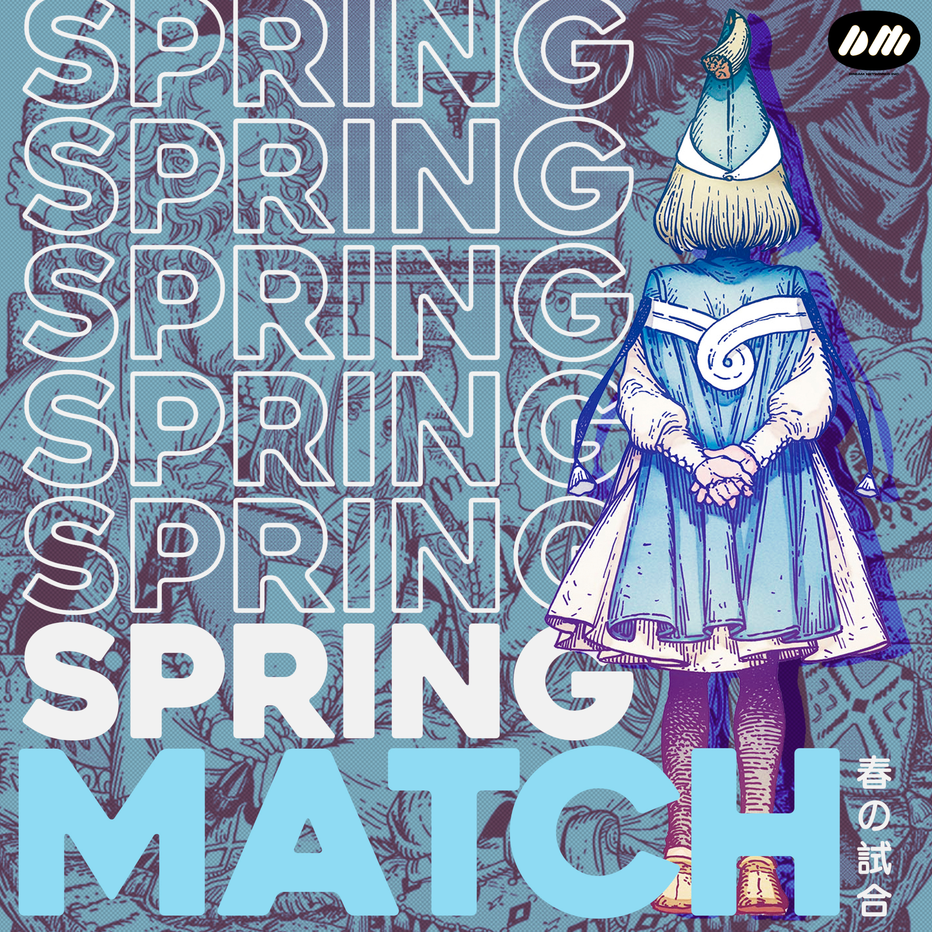 SpringMatch 07: Sergio David y La Ultima Cruzada