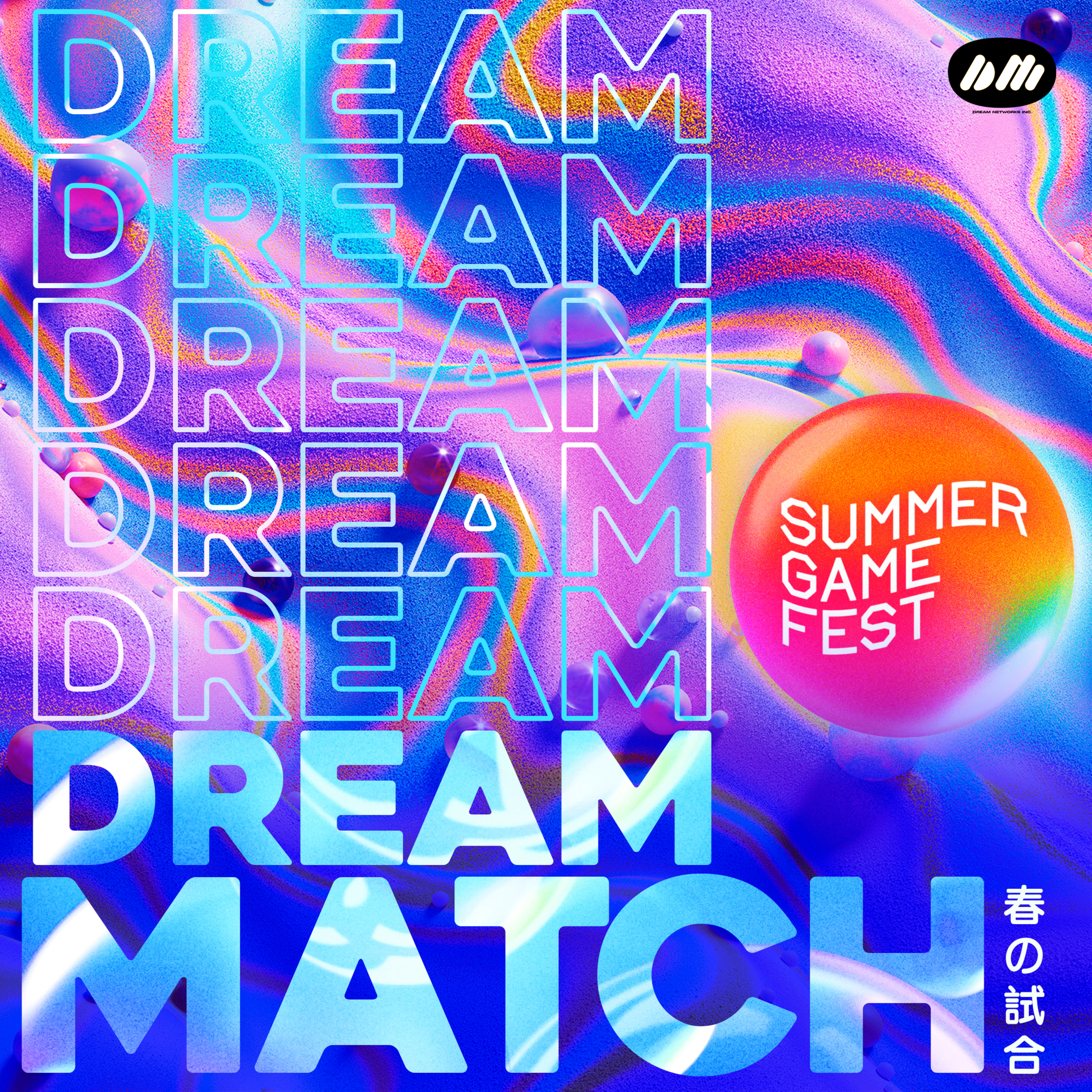 DreamMatch: SummerGame Fest + Xbox Showcase + Nintendo Direct