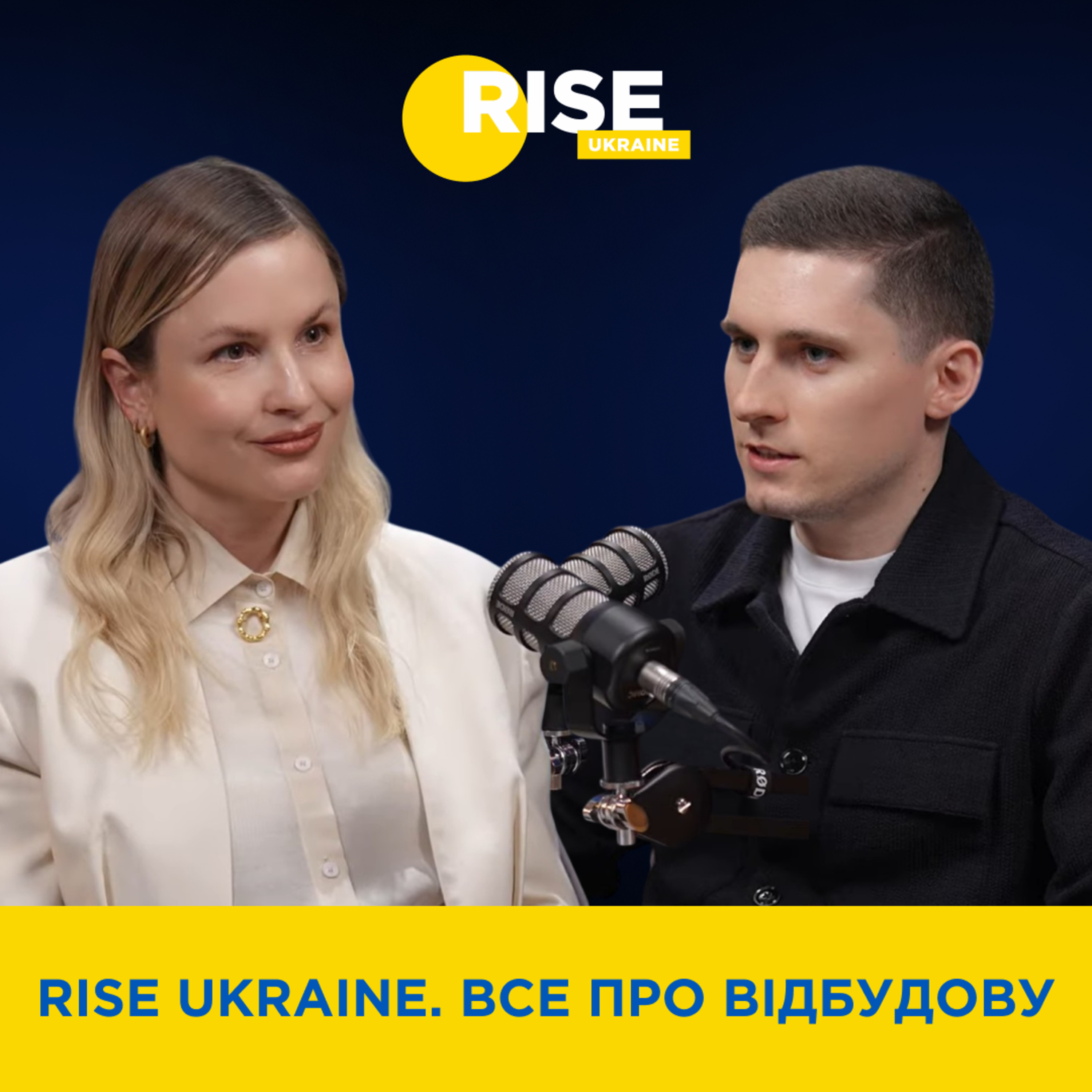Крістіна Мікулова, PhD, керівниця регіонального хабу для Східної Європи ЄІБ в Україні