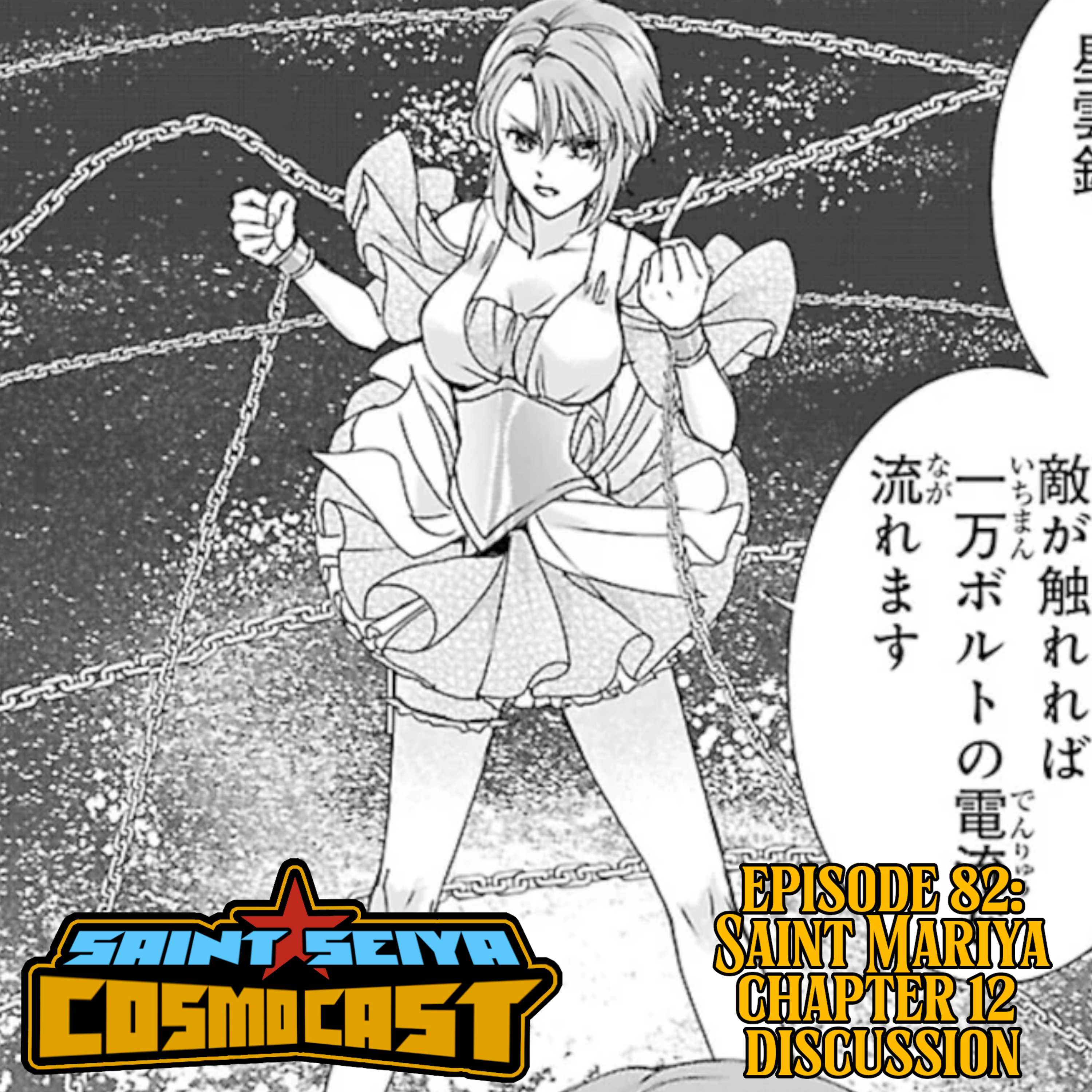 EPISODE 82: Saint Mariya Chapter 12 discussion