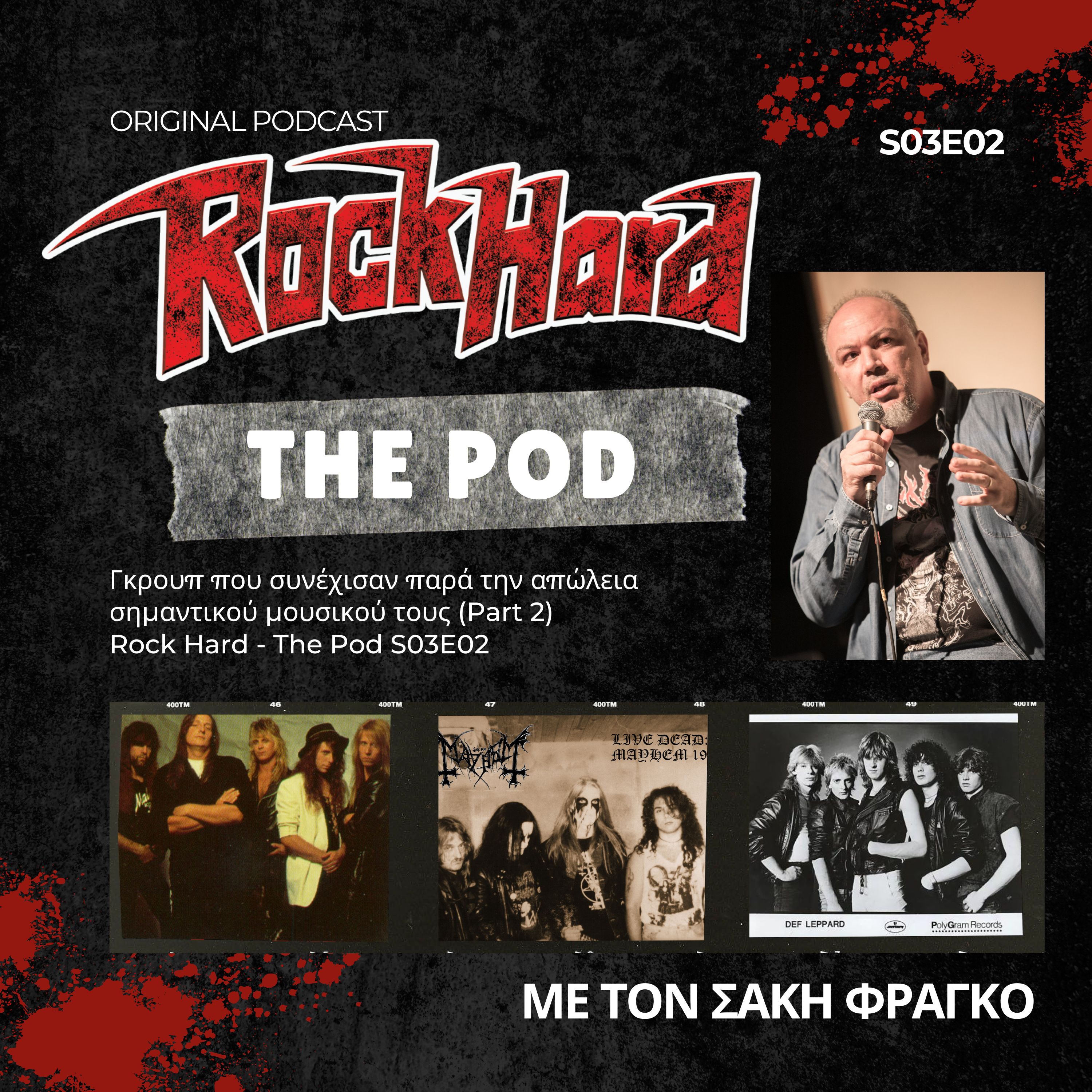 Rock Hard - The Pod