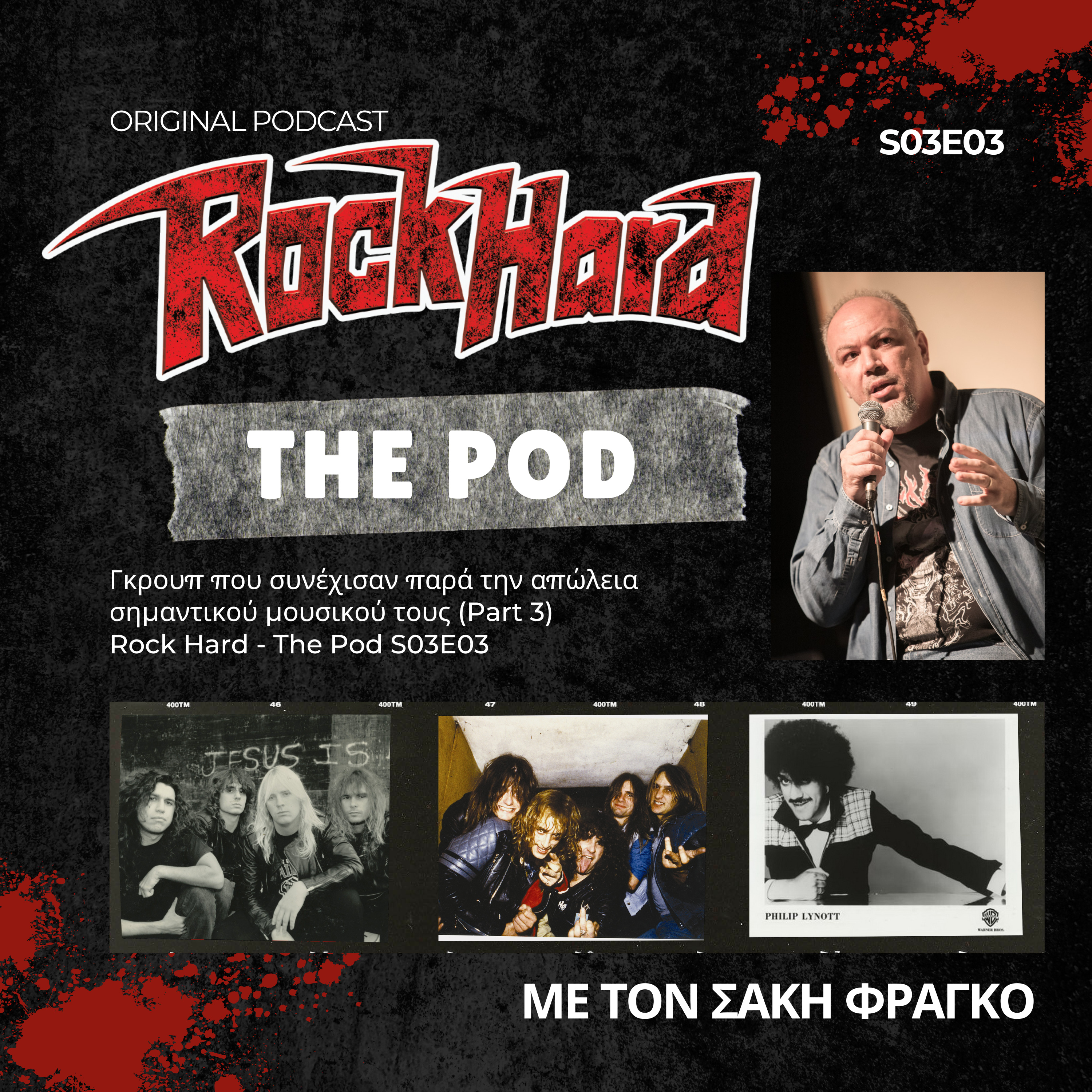 Rock Hard - The Pod