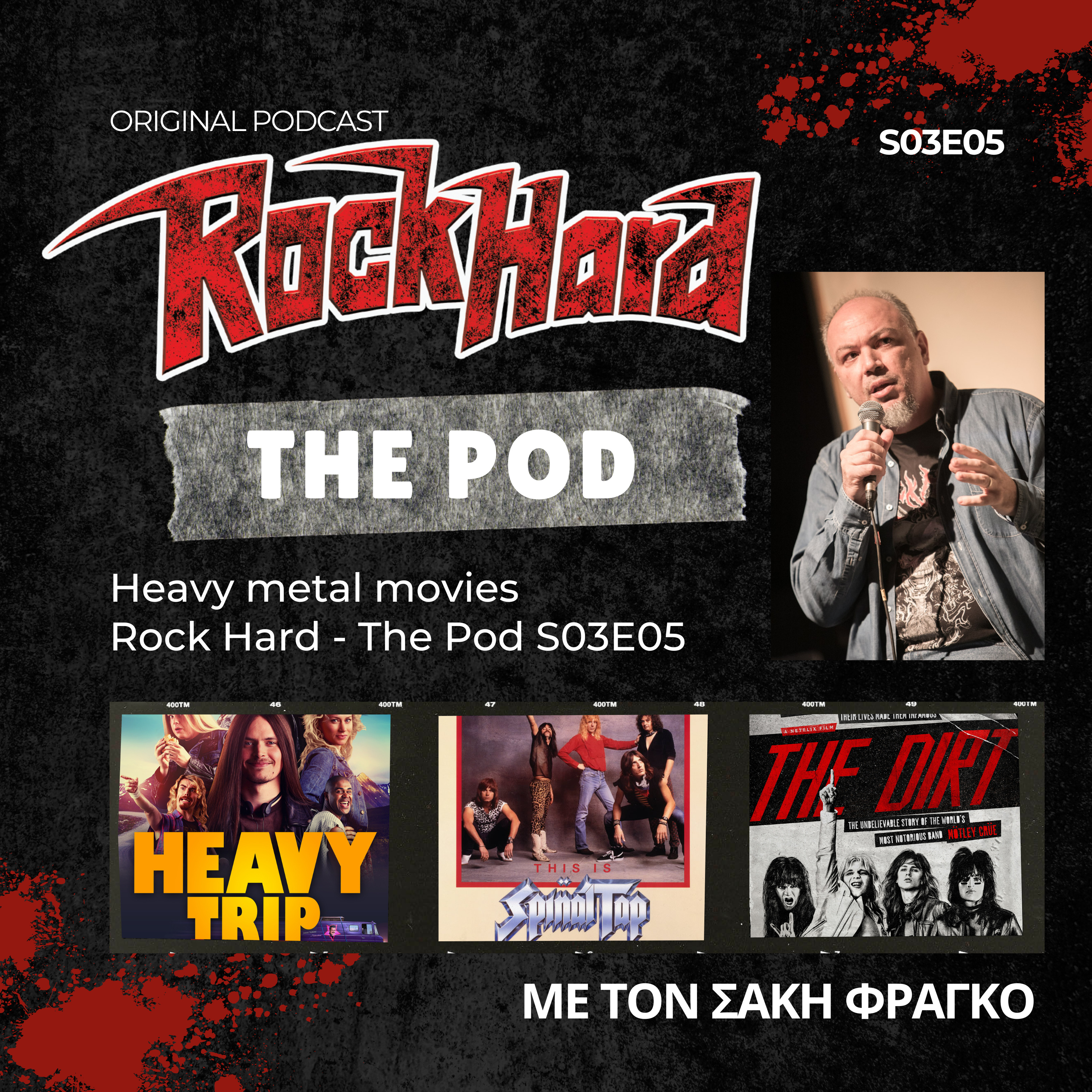Heavy Metal Movies - Rock Hard - The Pod S03E05