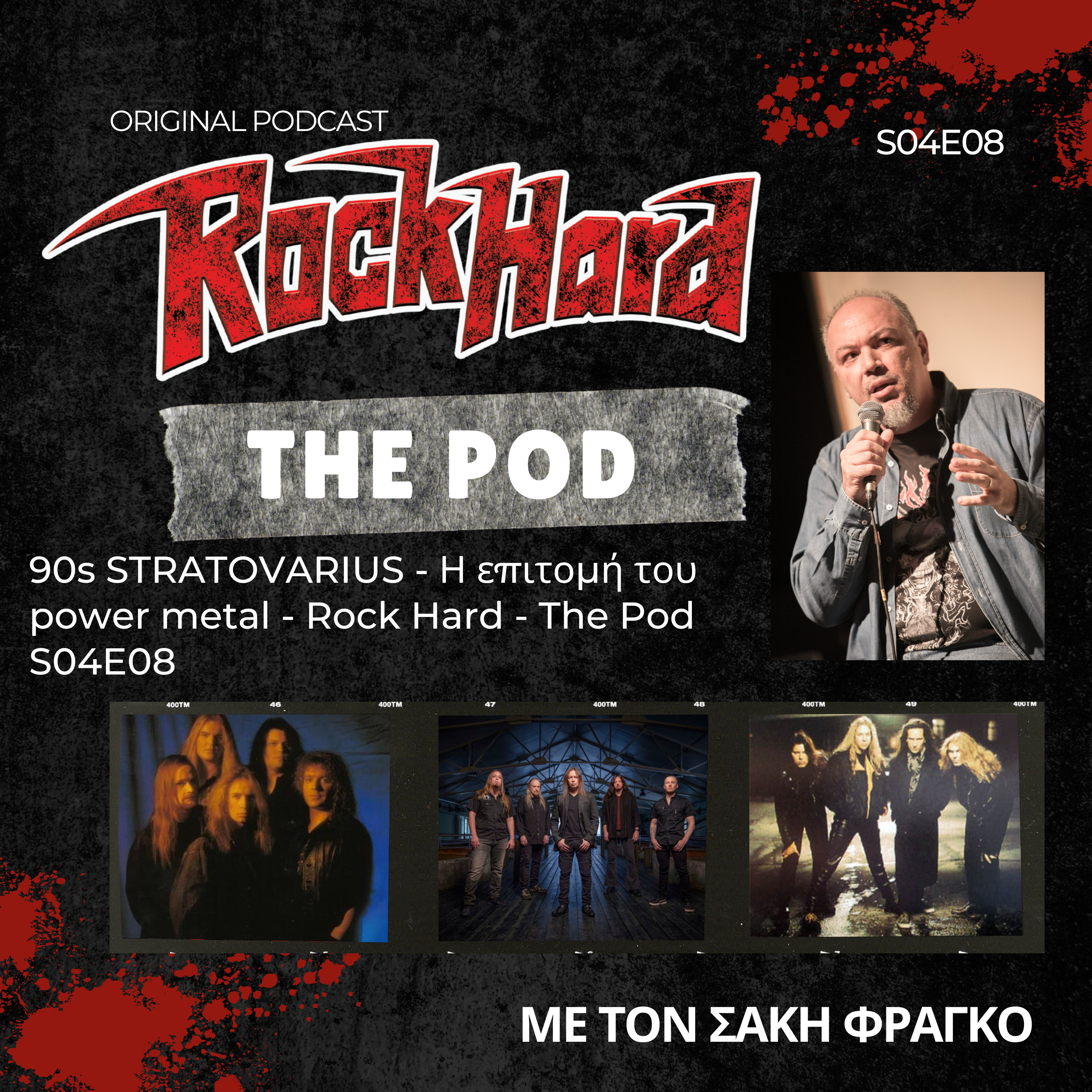 90s STRATOVARIUS - Η επιτομή του power metal - Rock Hard - The Pod S04E08