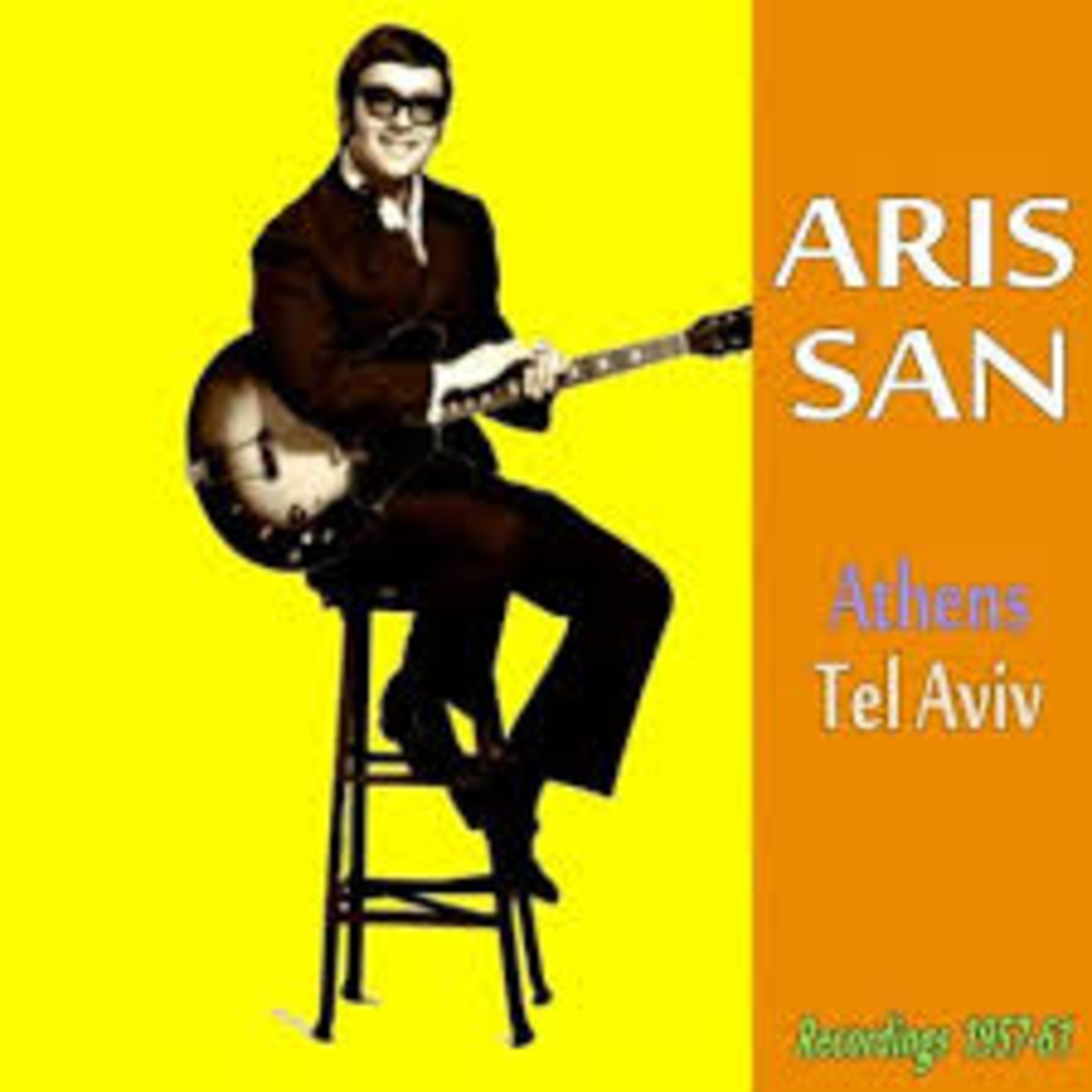 Entertainment News from Athens, Tributes to Greek Artists