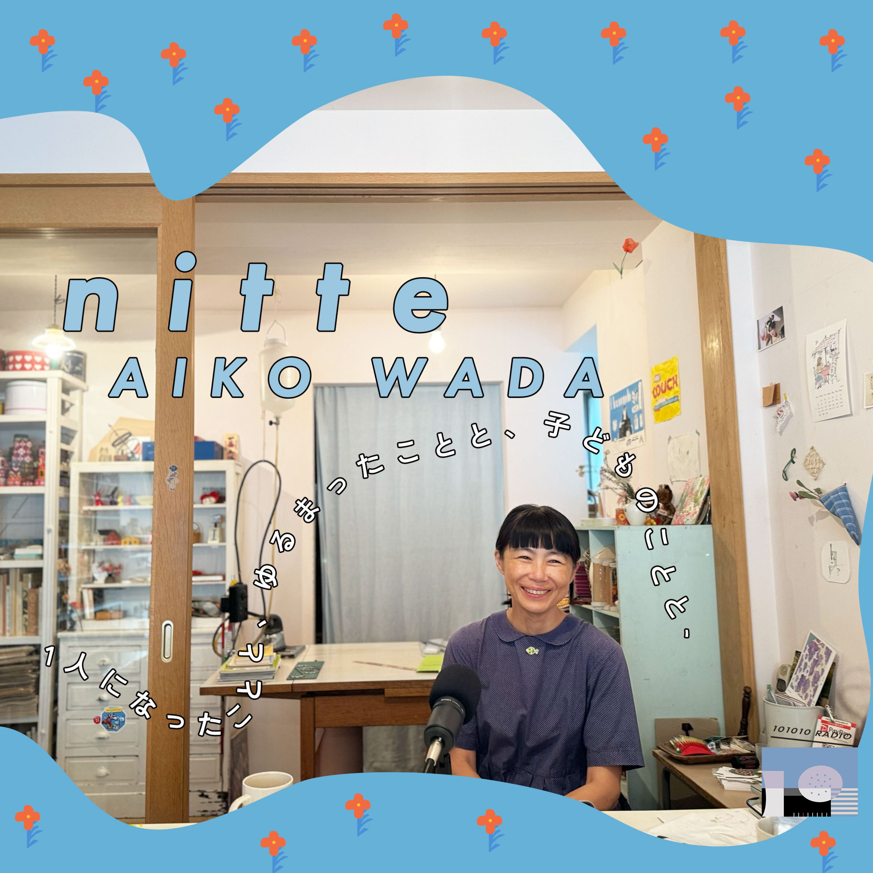 101010 RADIO トトトラジオ