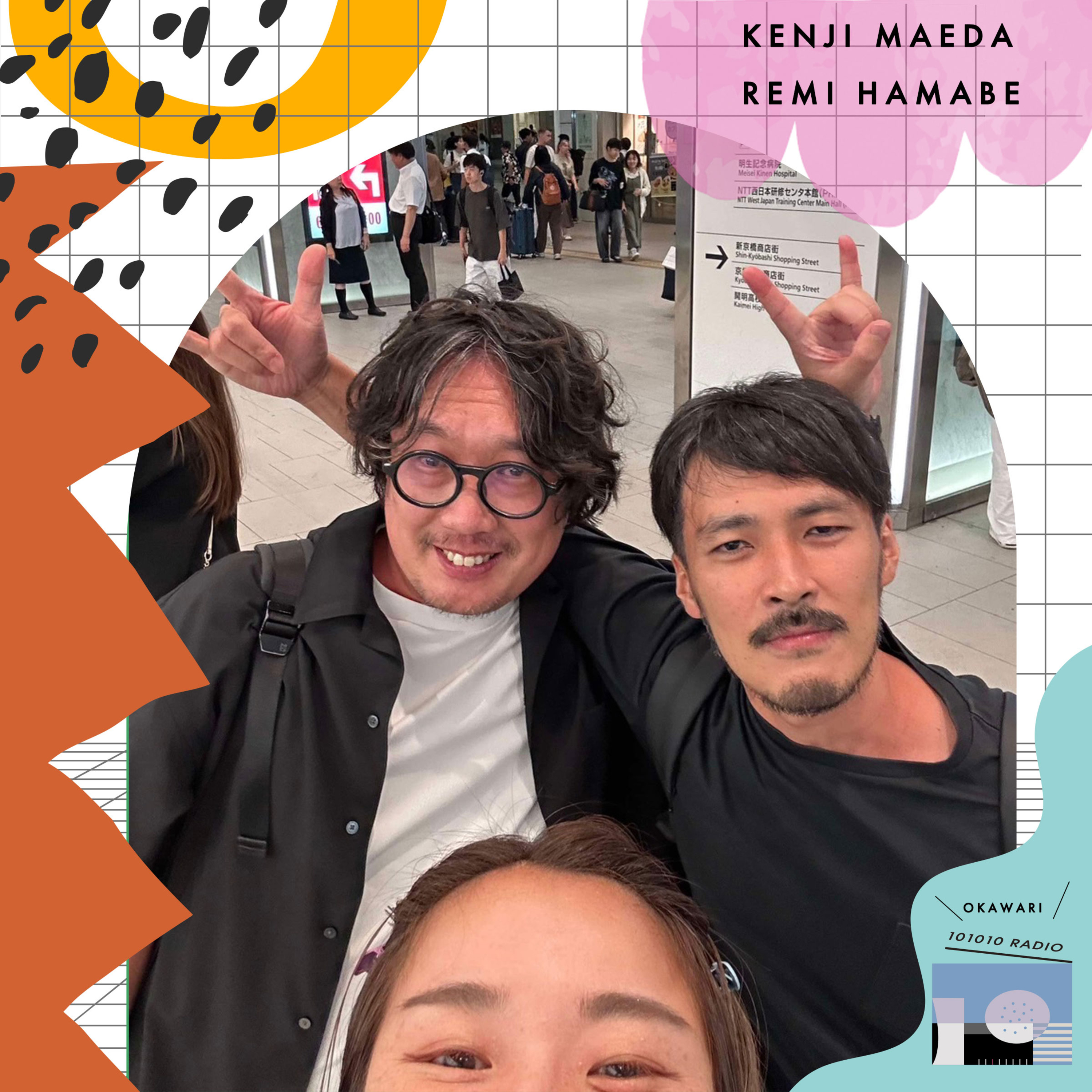101010 RADIO トトトラジオ