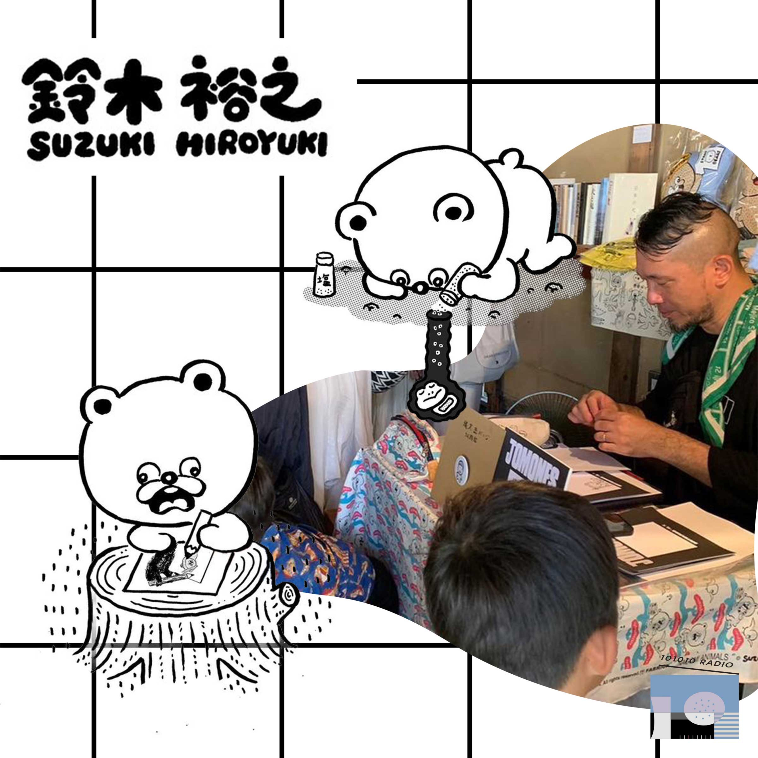 101010 RADIO トトトラジオ