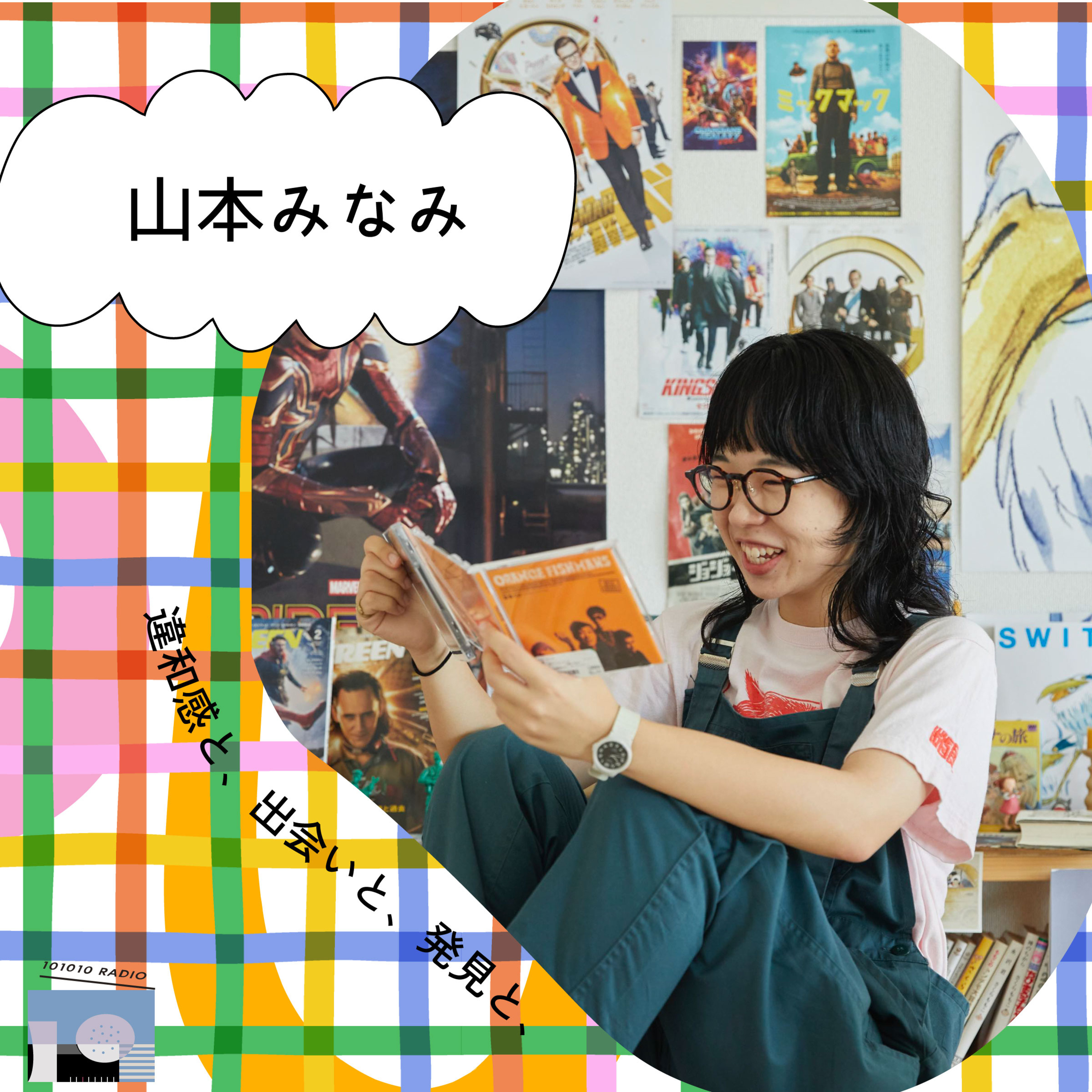 101010 RADIO トトトラジオ