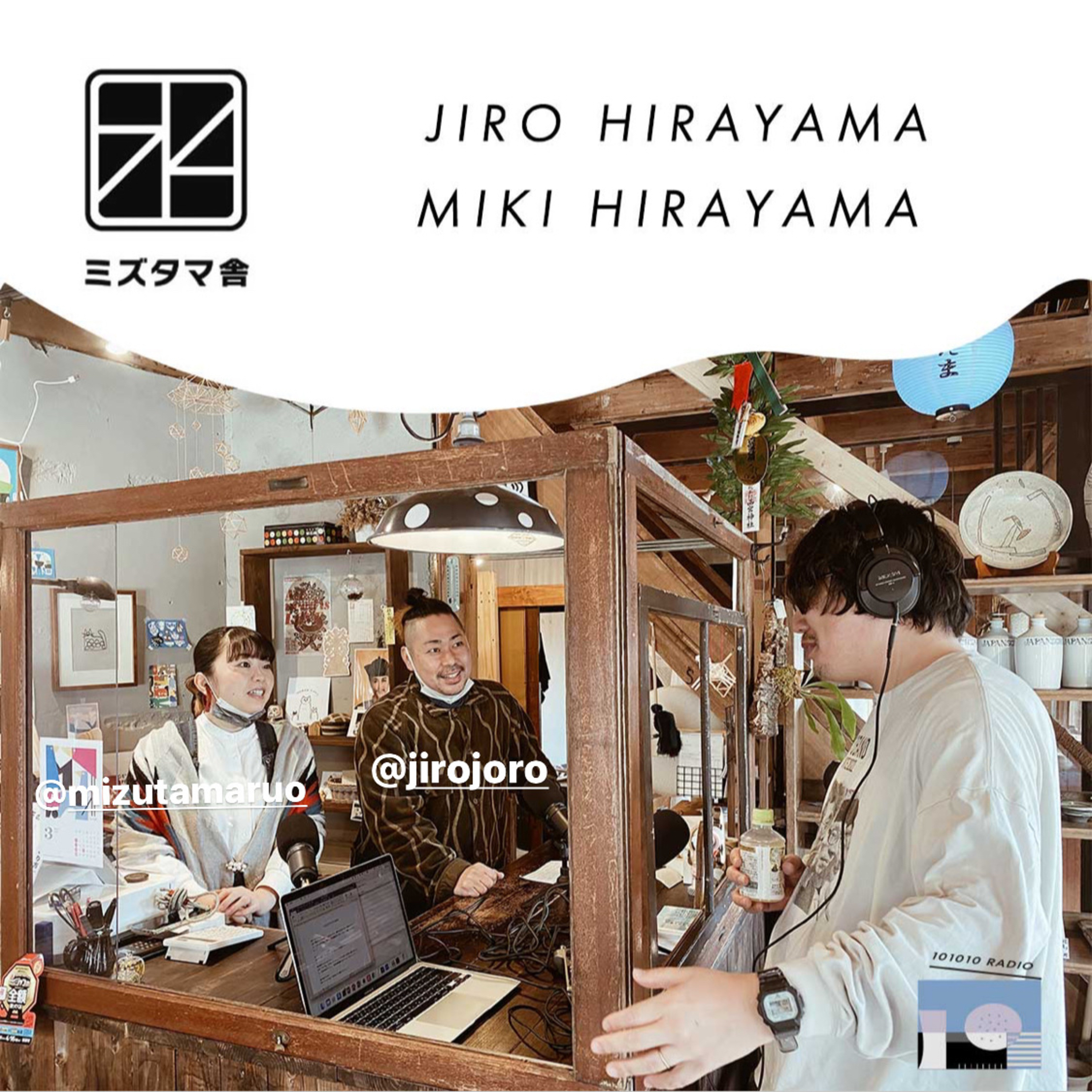 101010 RADIO トトトラジオ