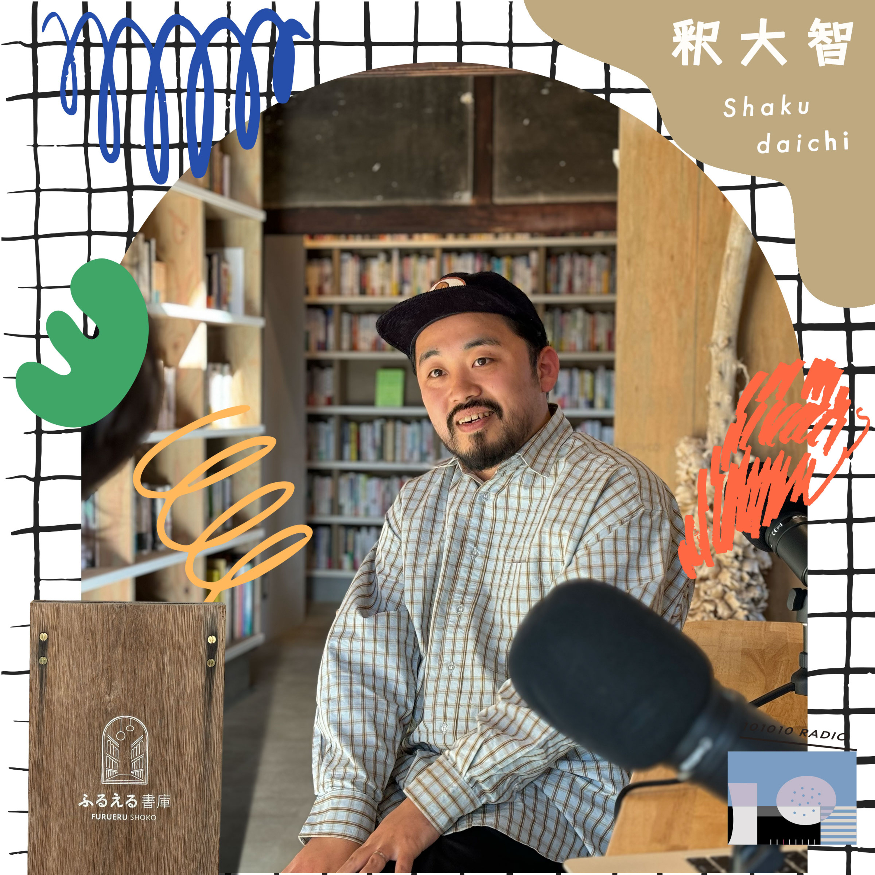 101010 RADIO トトトラジオ