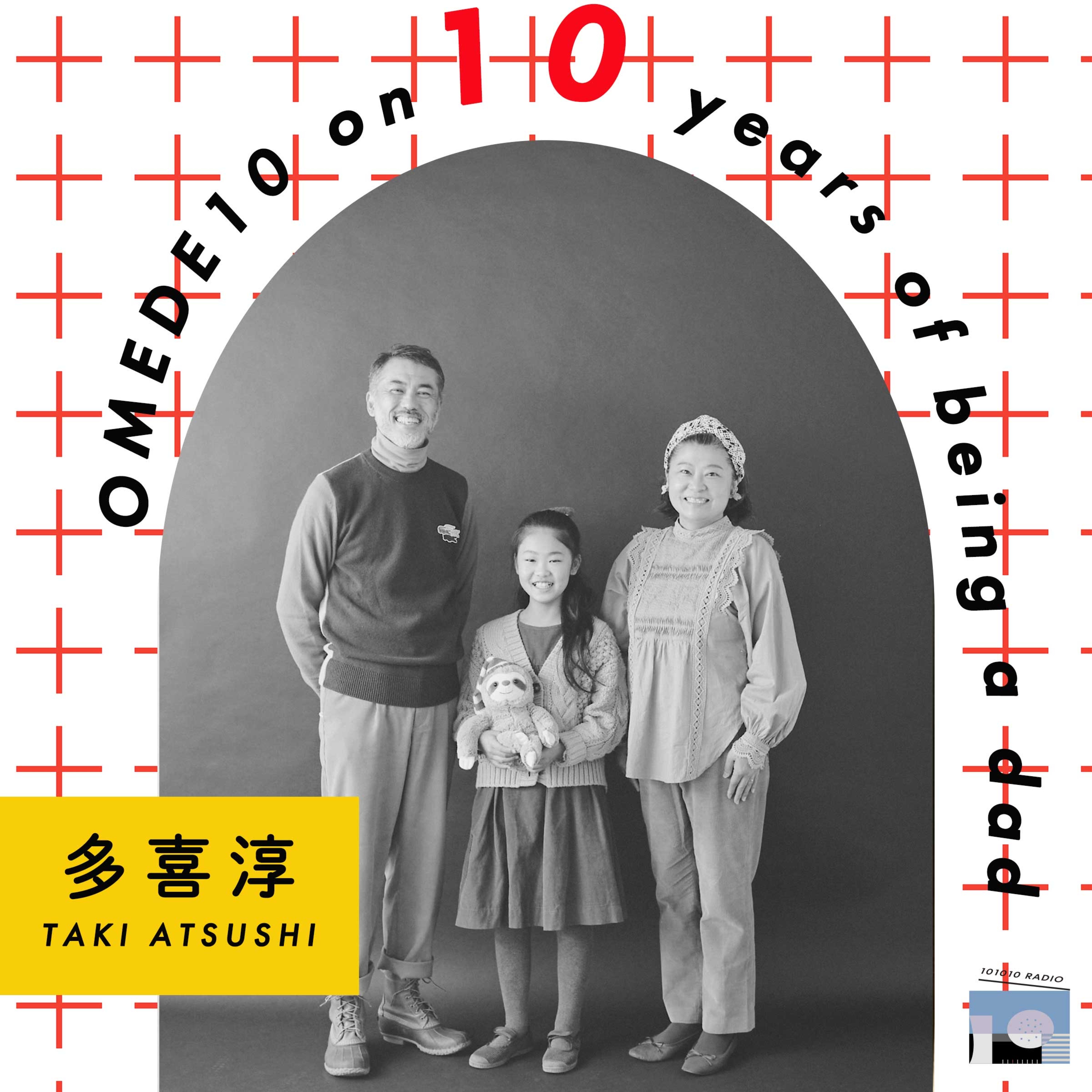 101010 RADIO トトトラジオ