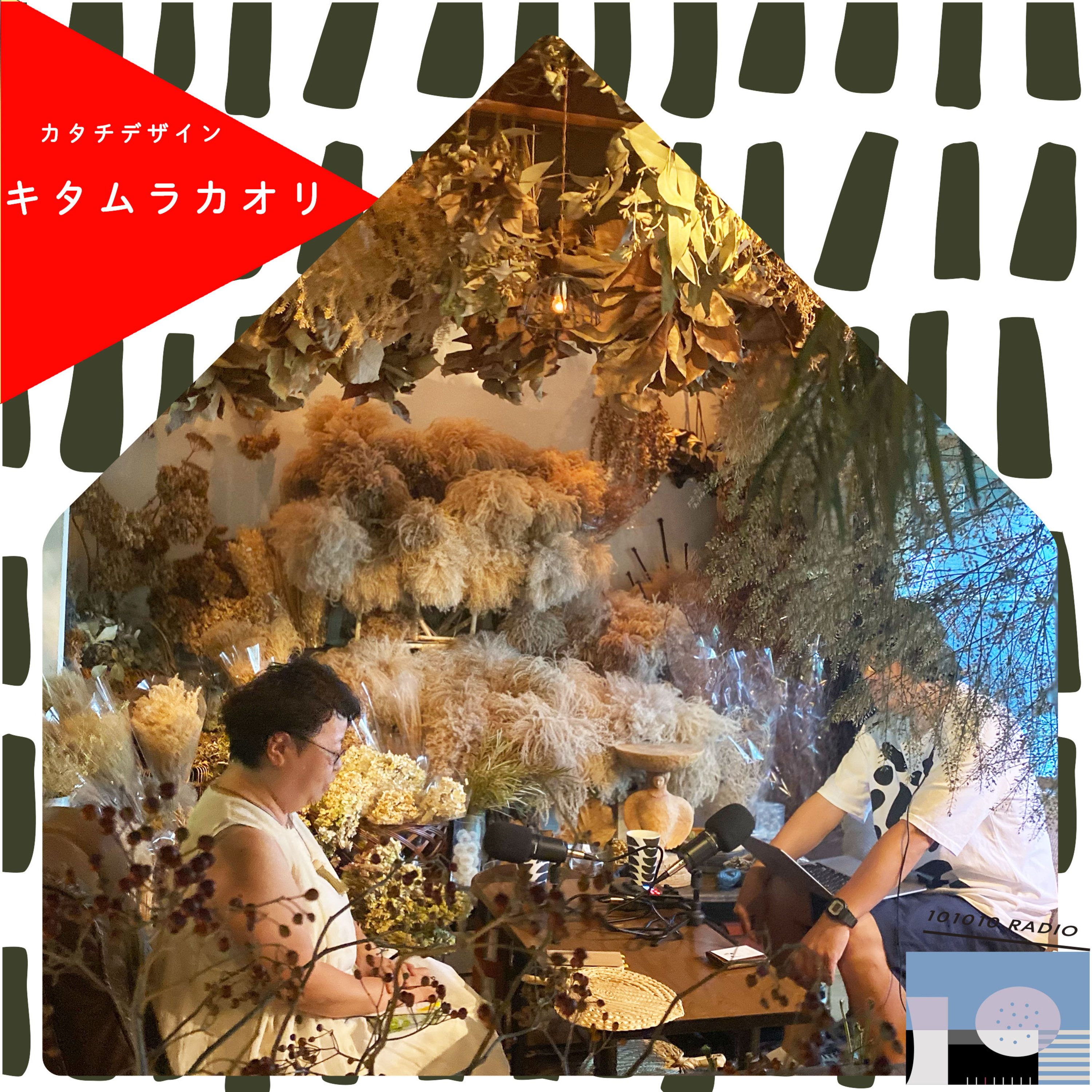 101010 RADIO トトトラジオ
