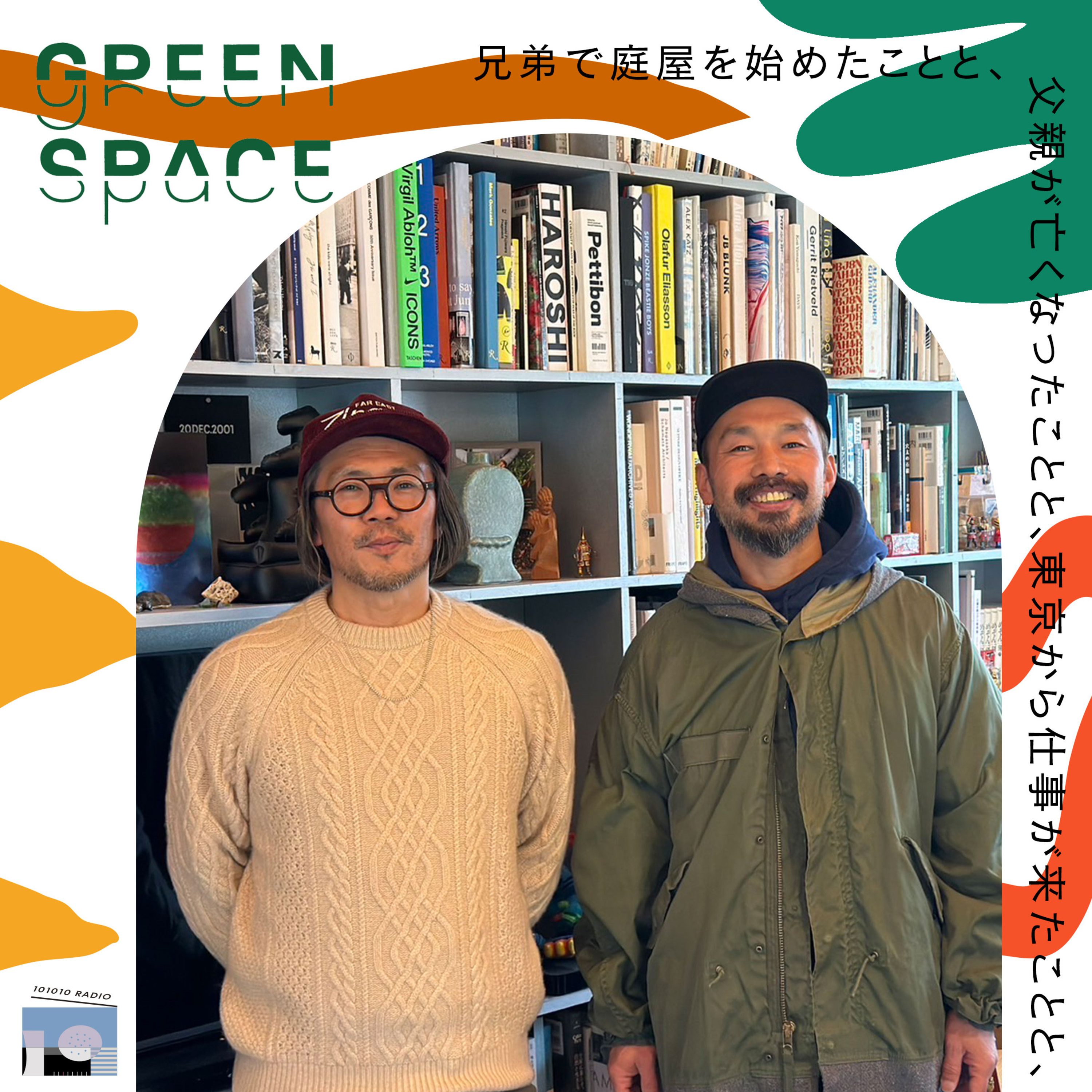 101010 RADIO トトトラジオ