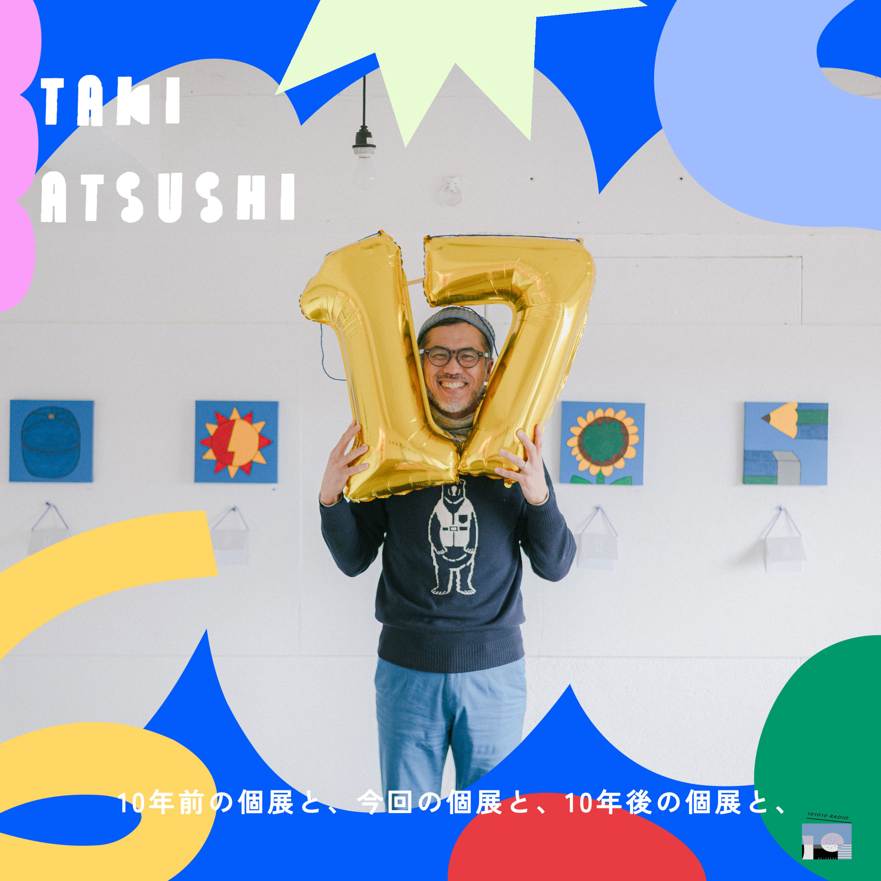101010 RADIO トトトラジオ