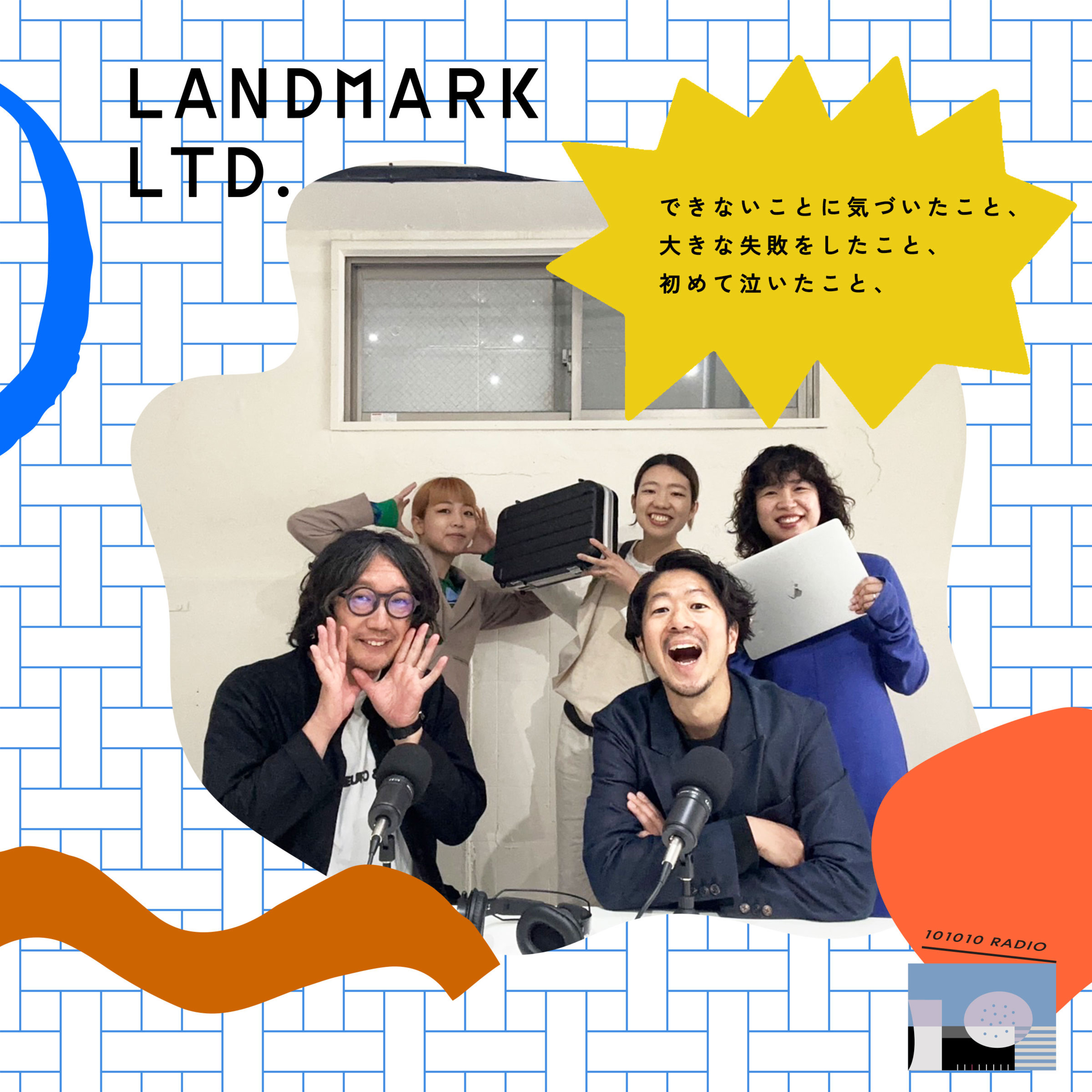 101010 RADIO トトトラジオ
