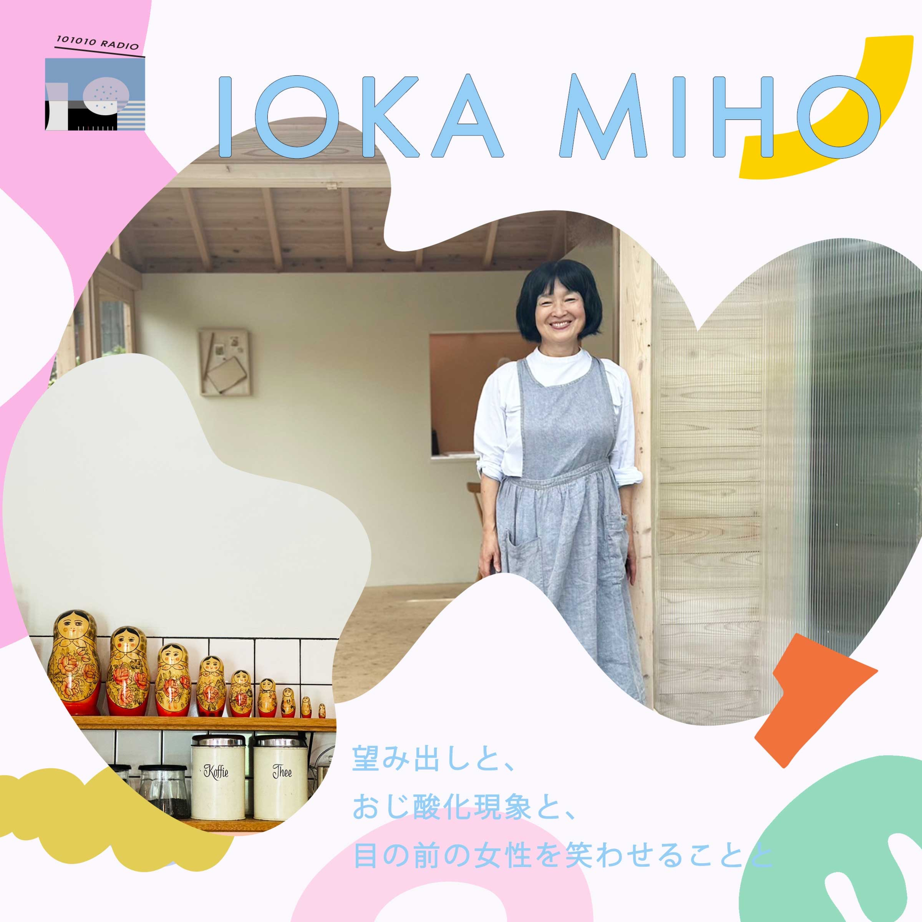 101010 RADIO トトトラジオ