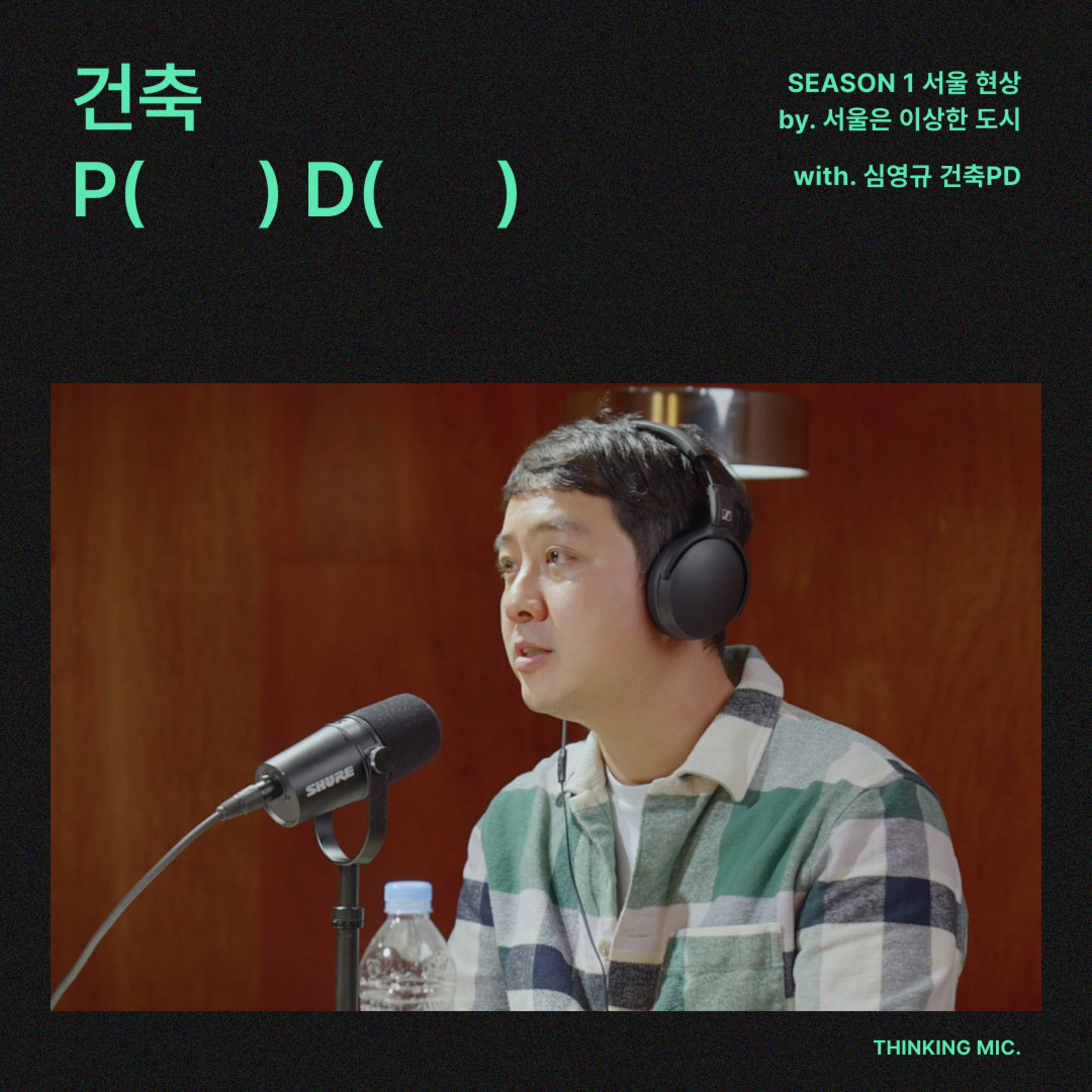 비스킷 FM