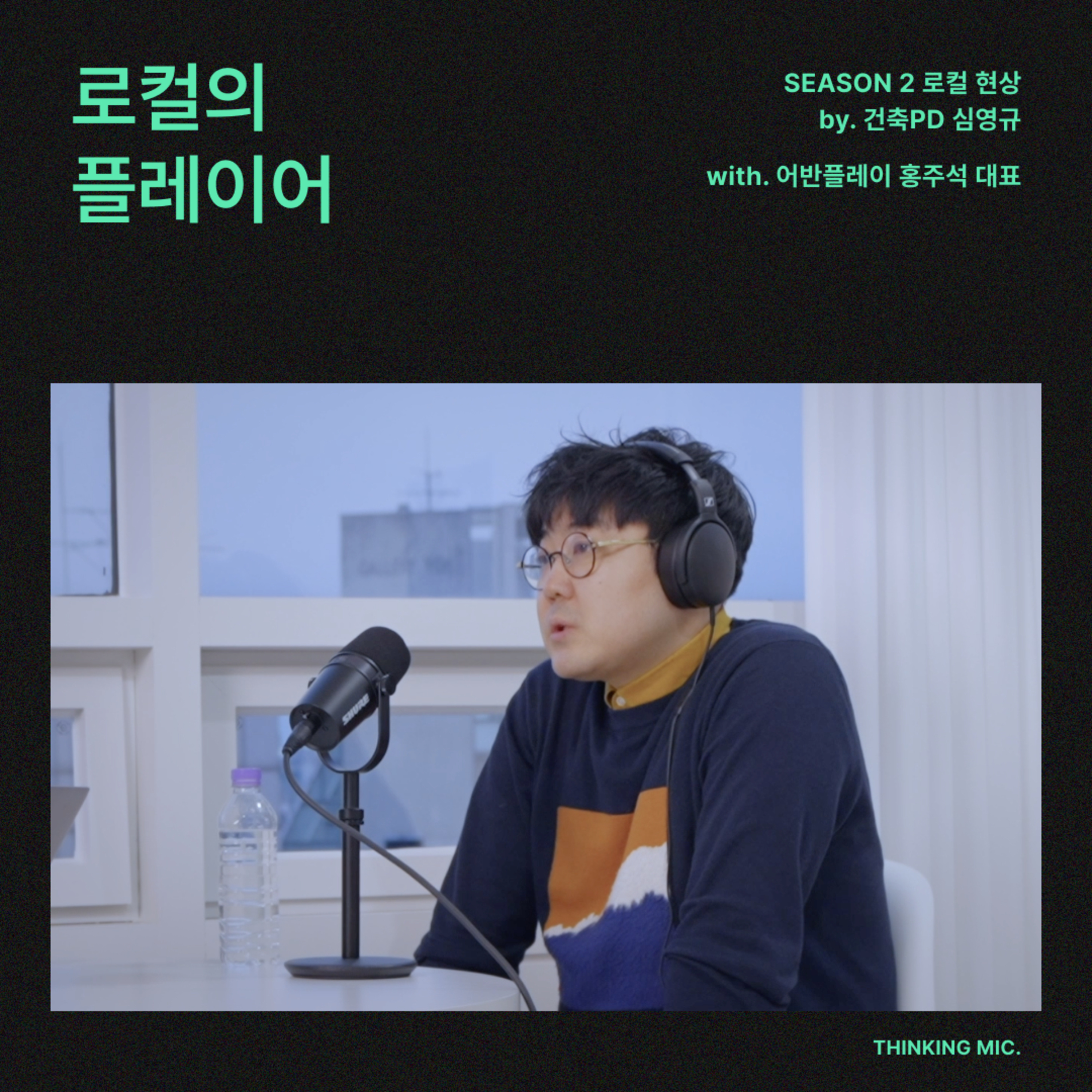 비스킷 FM