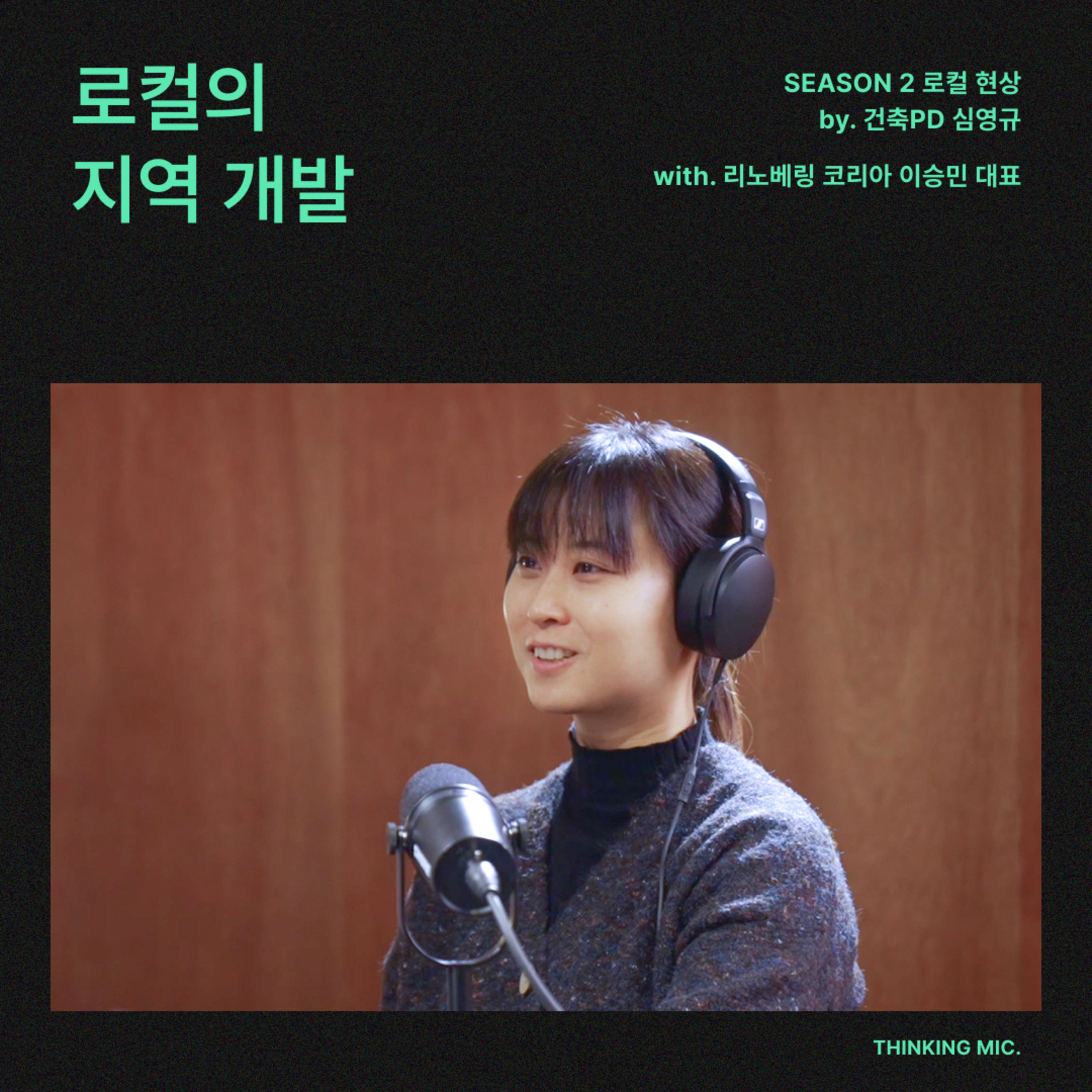 비스킷 FM