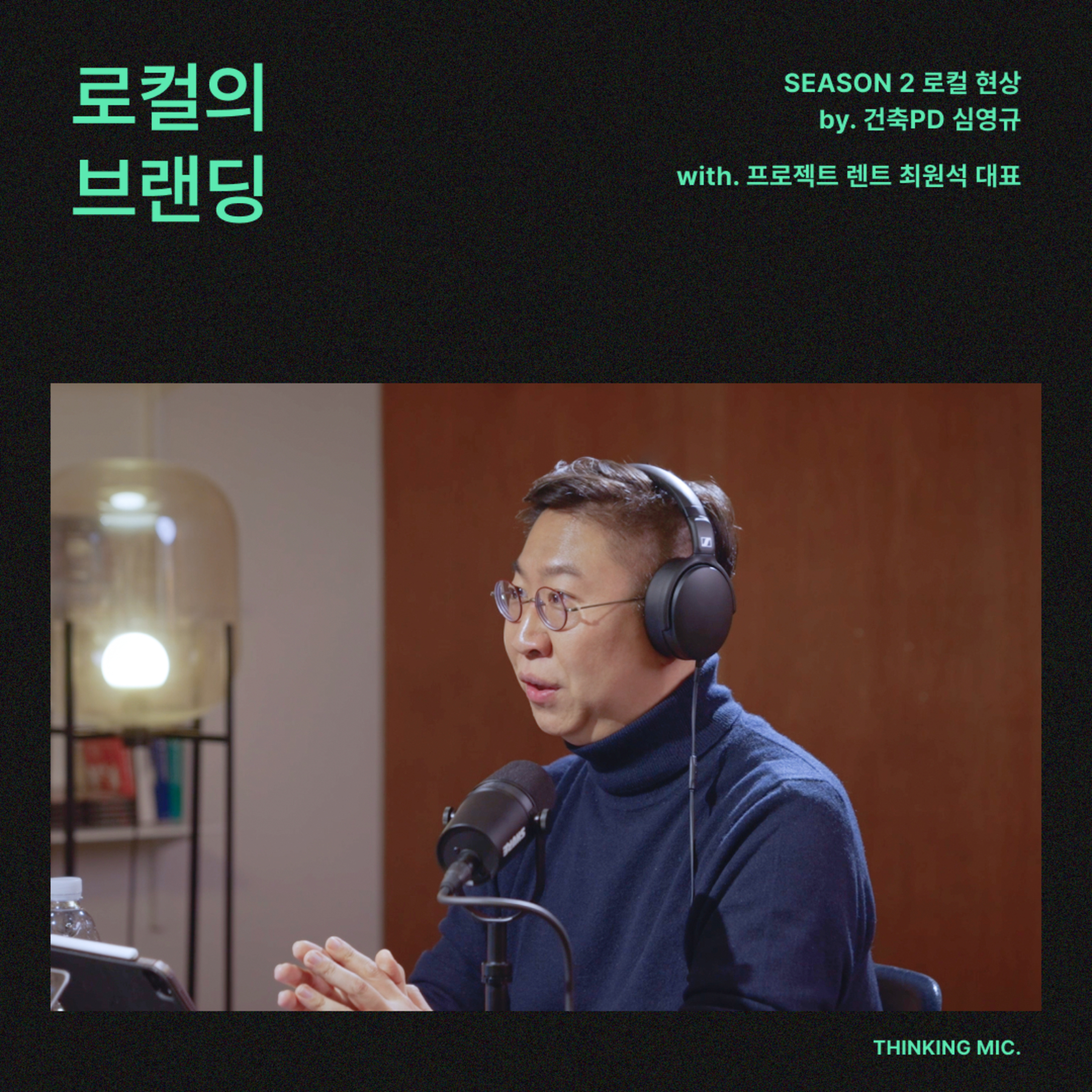 비스킷 FM