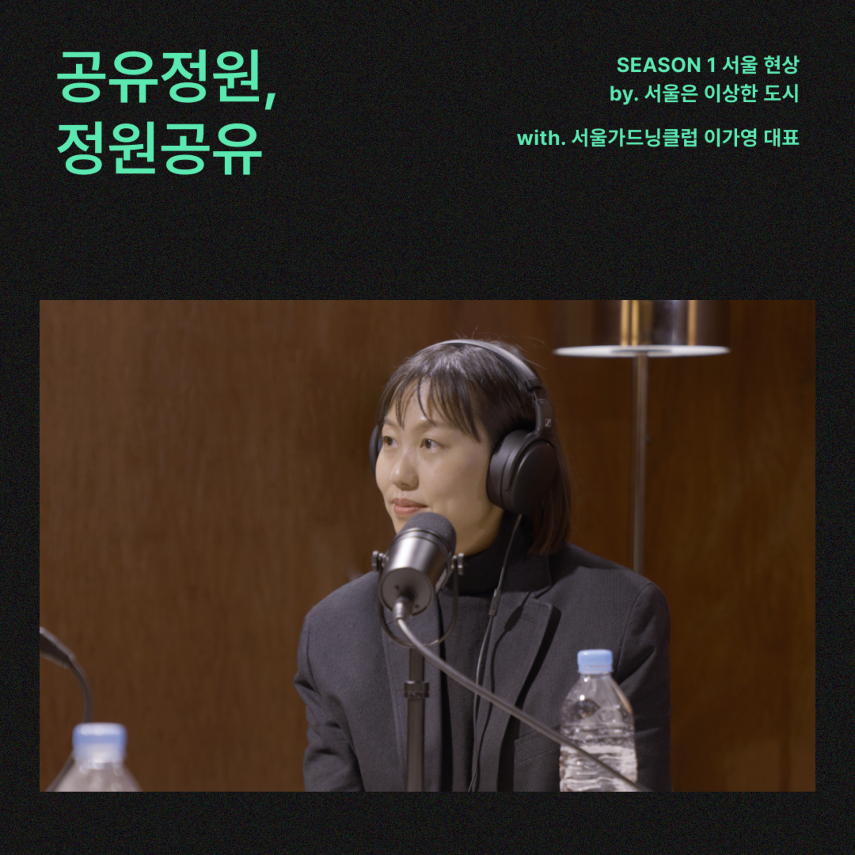 비스킷 FM