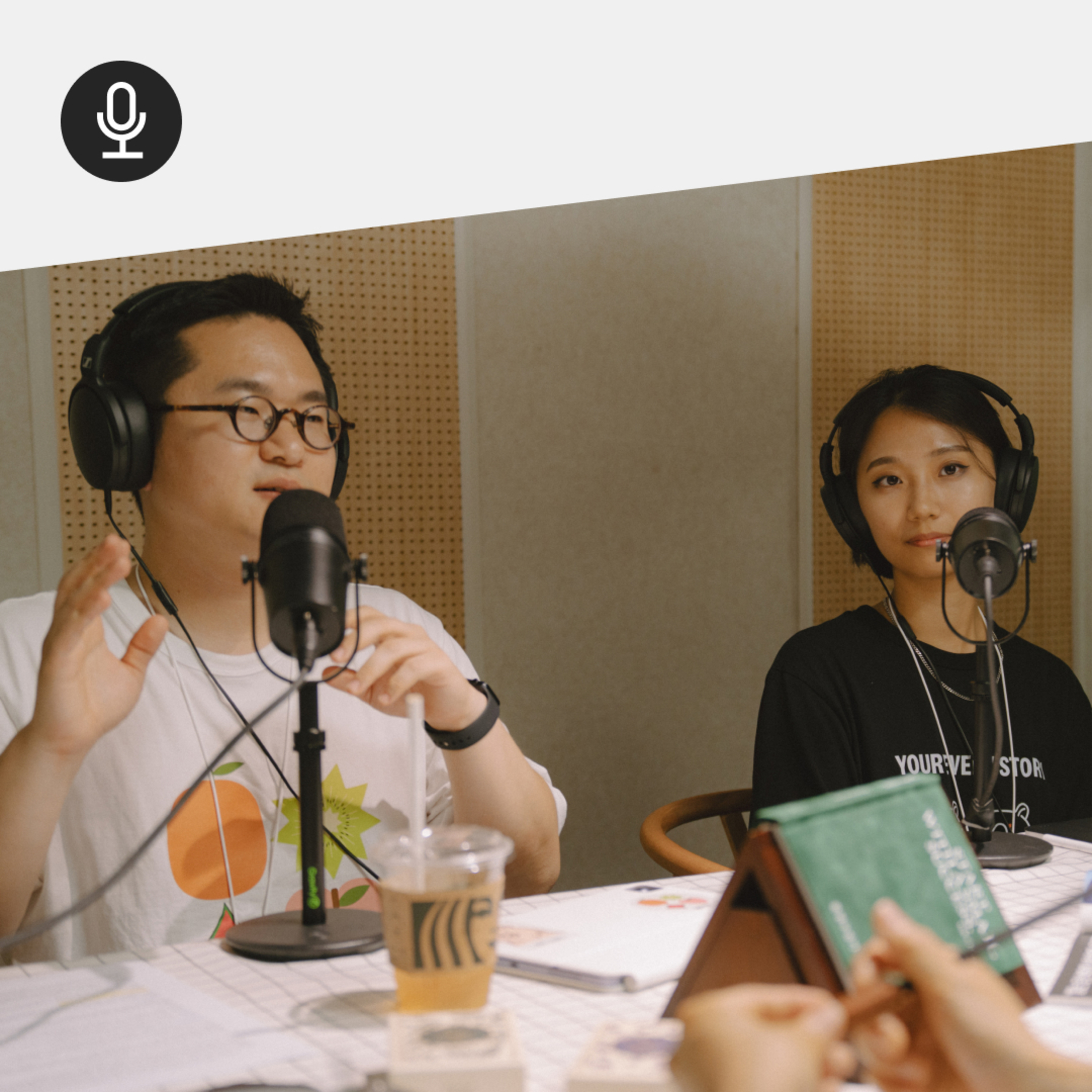 비스킷 FM
